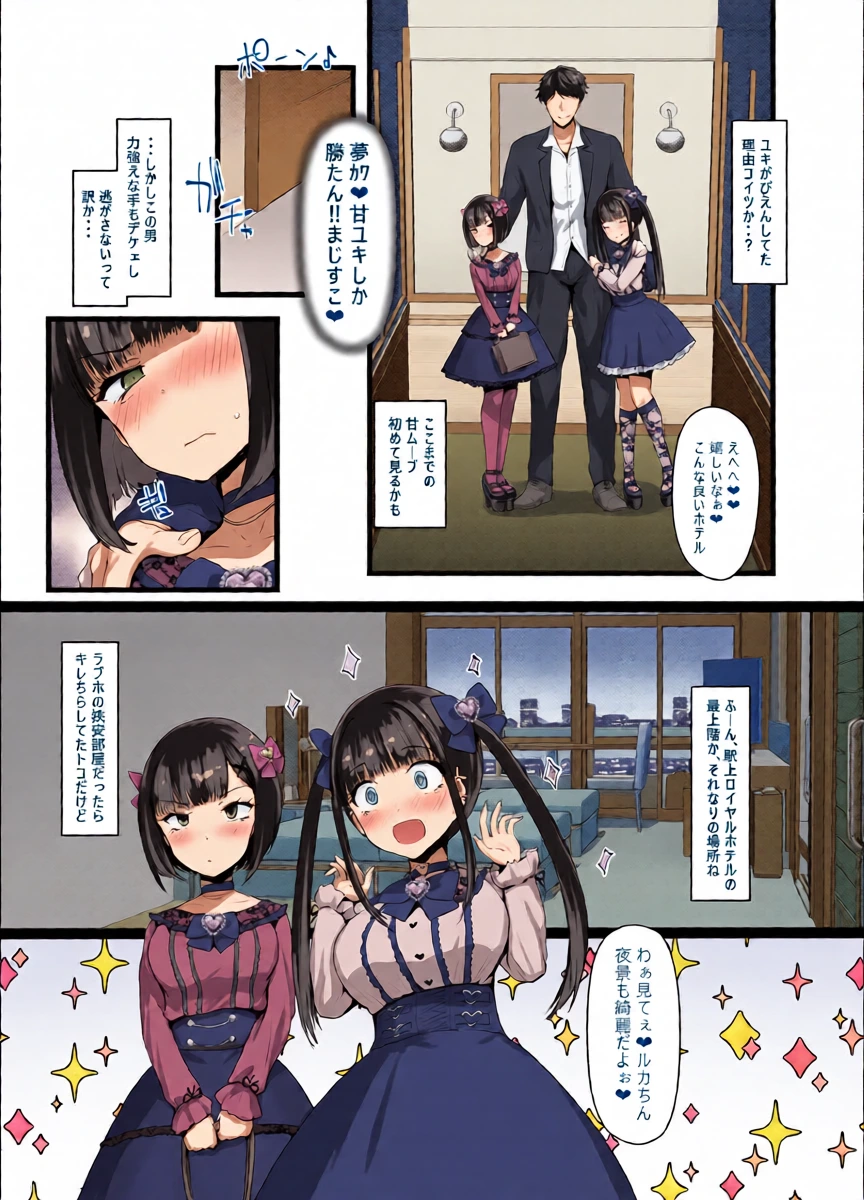 หน้า 11