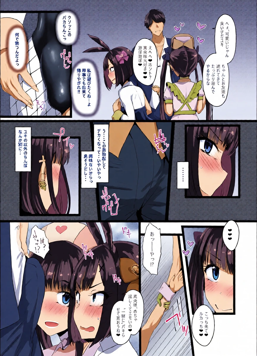 หน้า 16