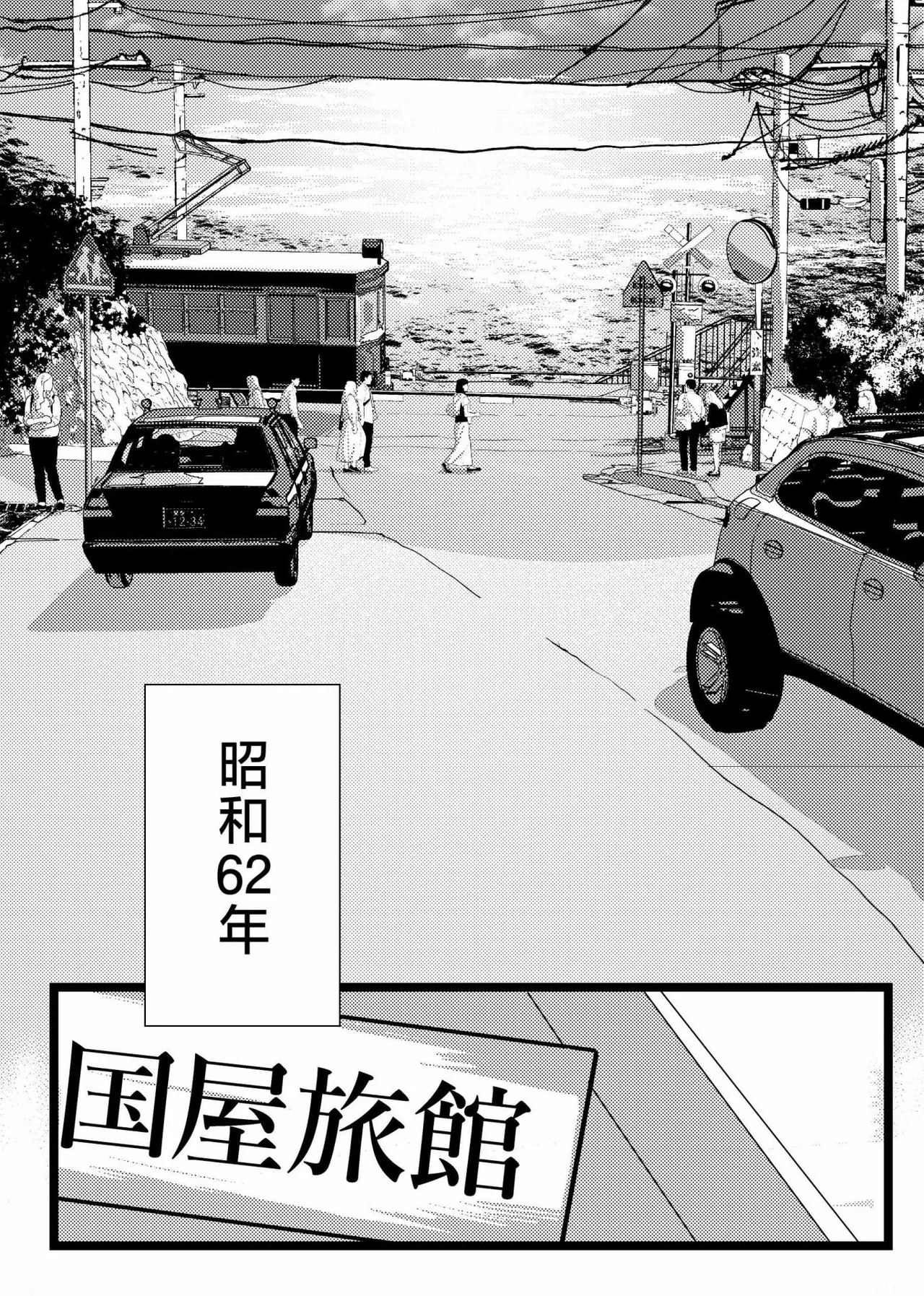 หน้า 7
