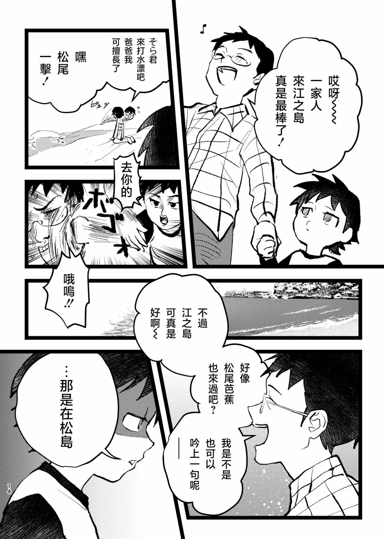 หน้า 12
