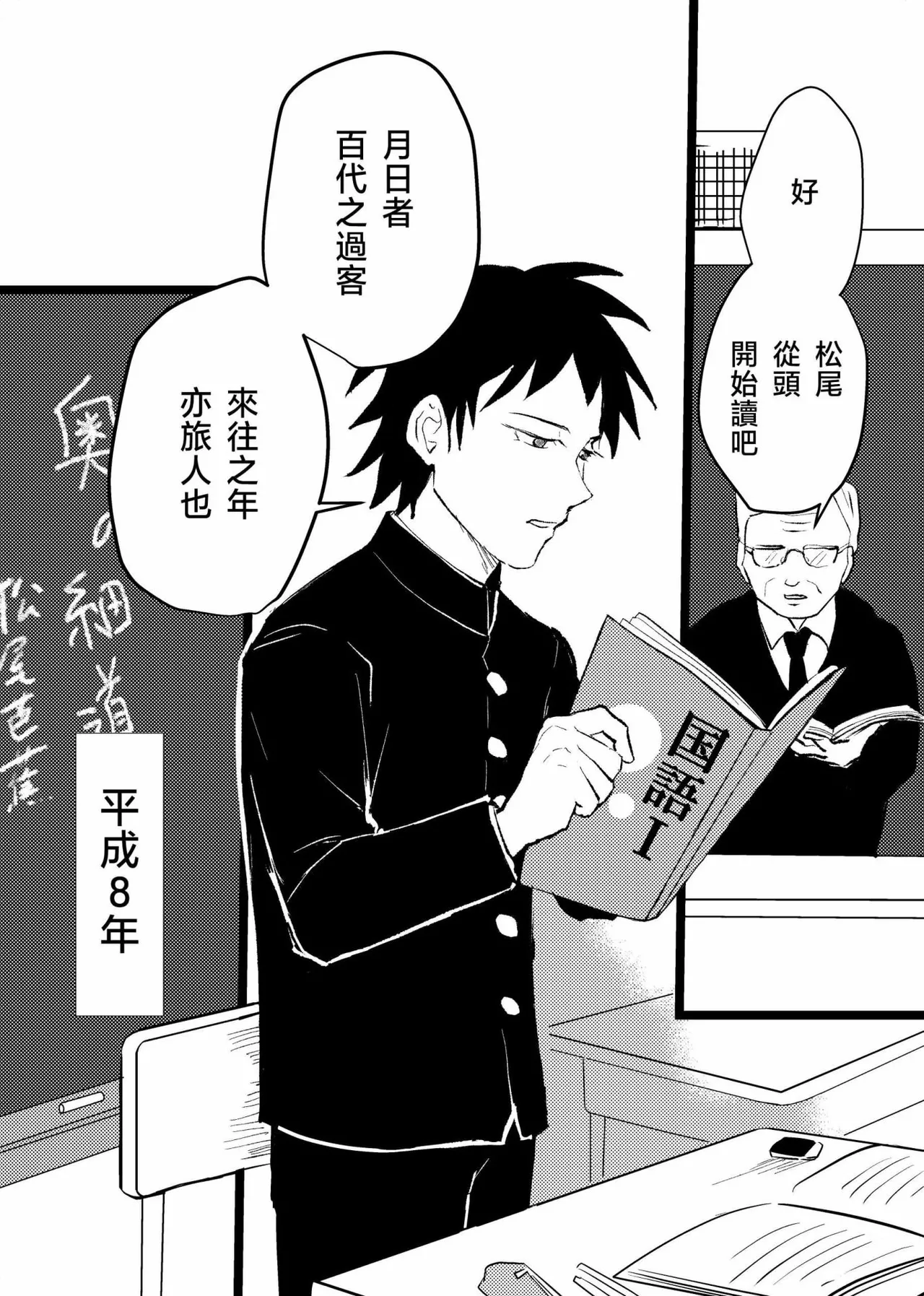 หน้า 16