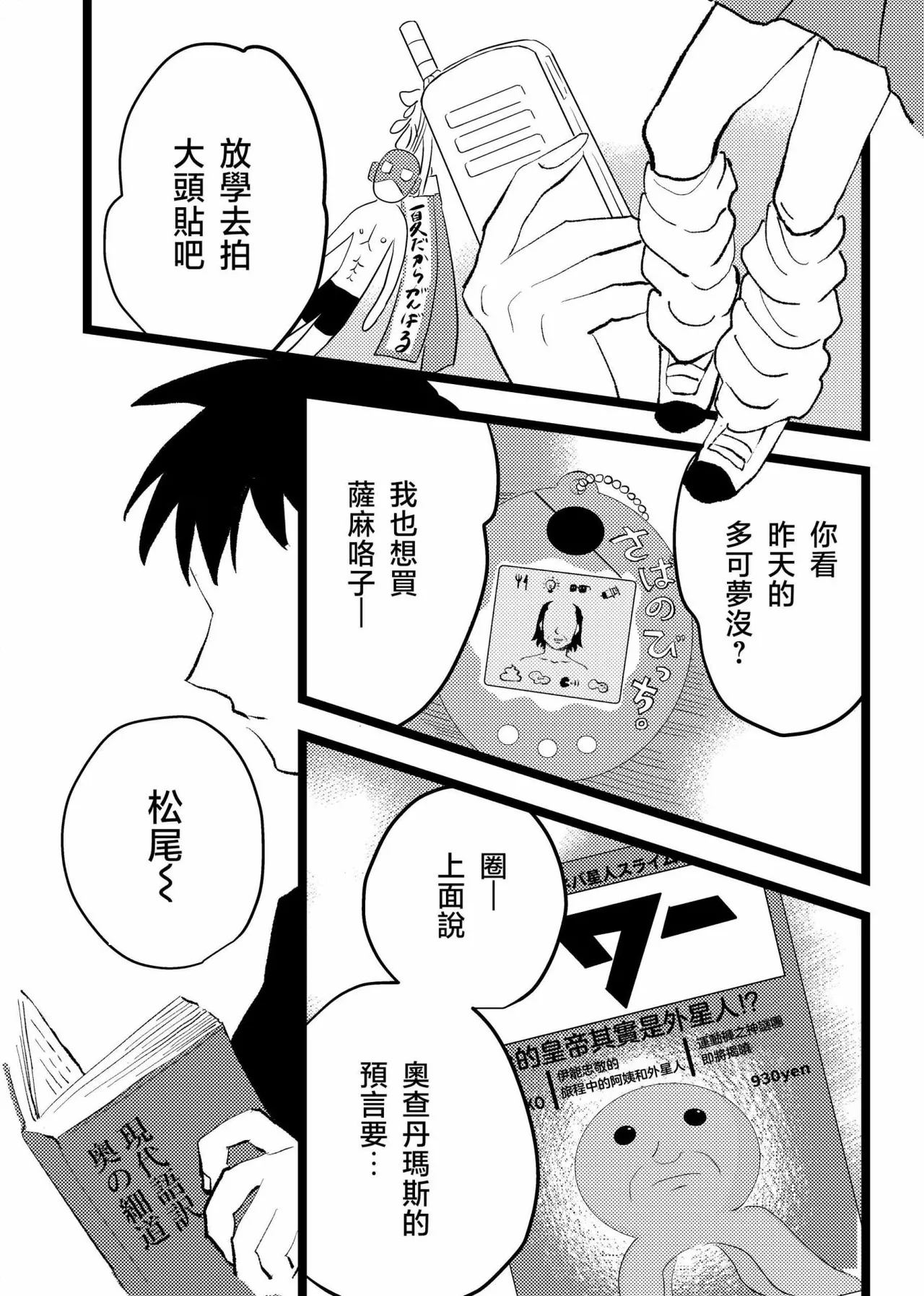 หน้า 17