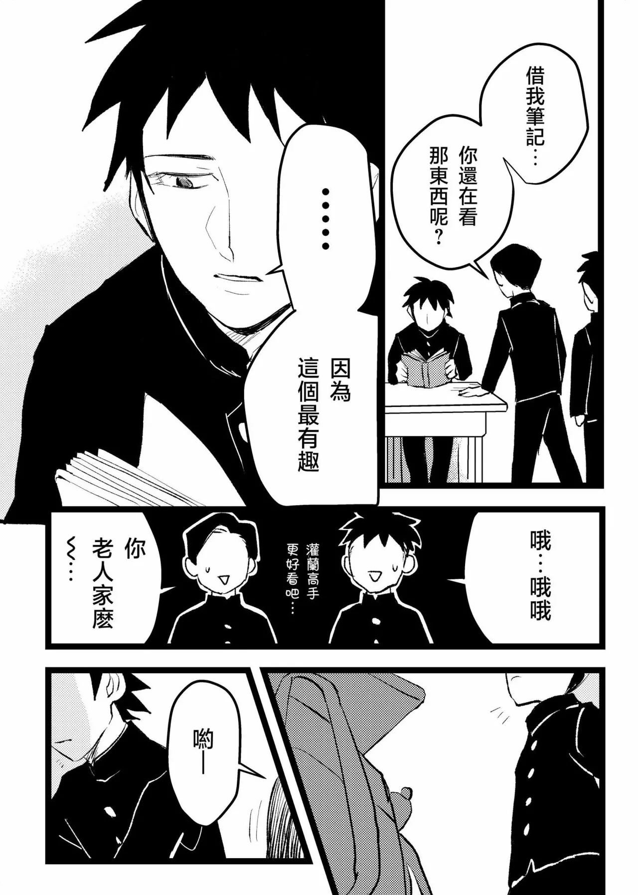 หน้า 18