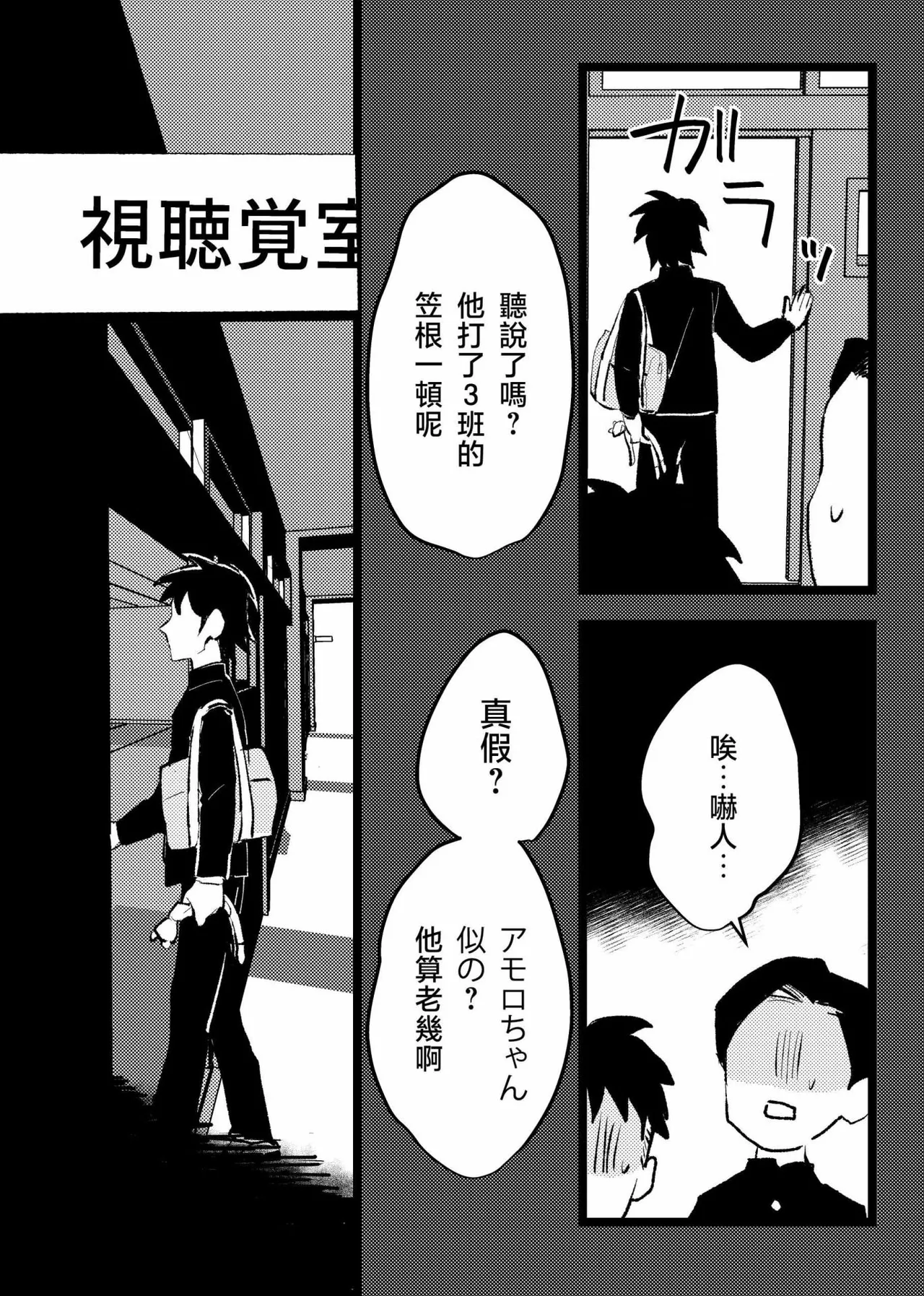 หน้า 20