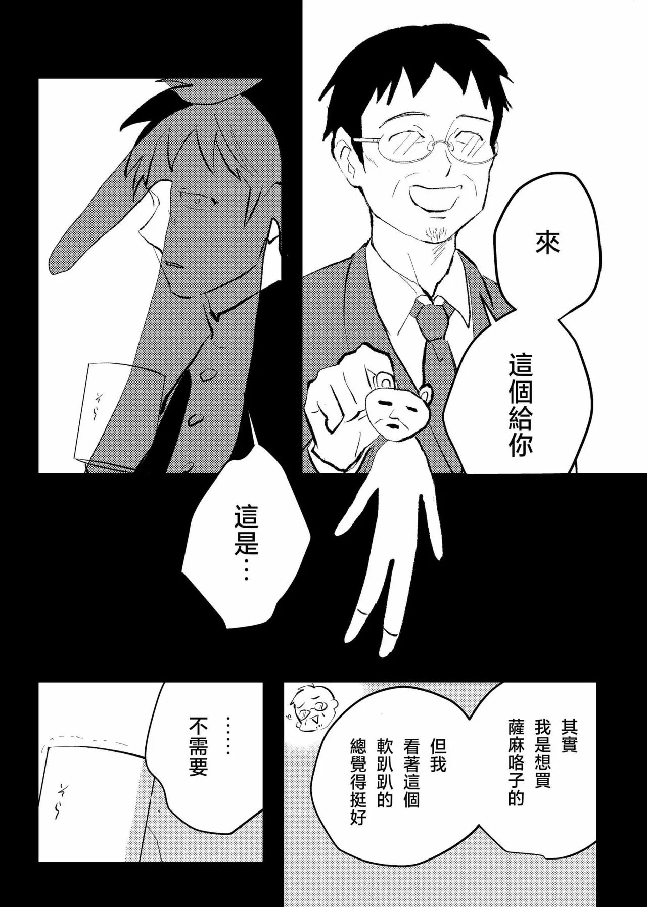 หน้า 21