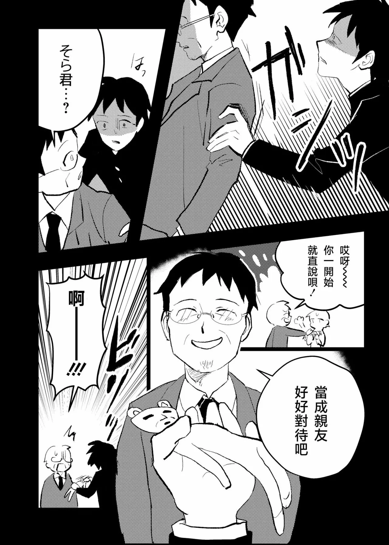 หน้า 24