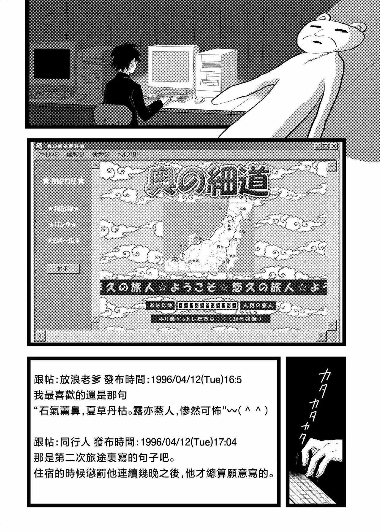 หน้า 25
