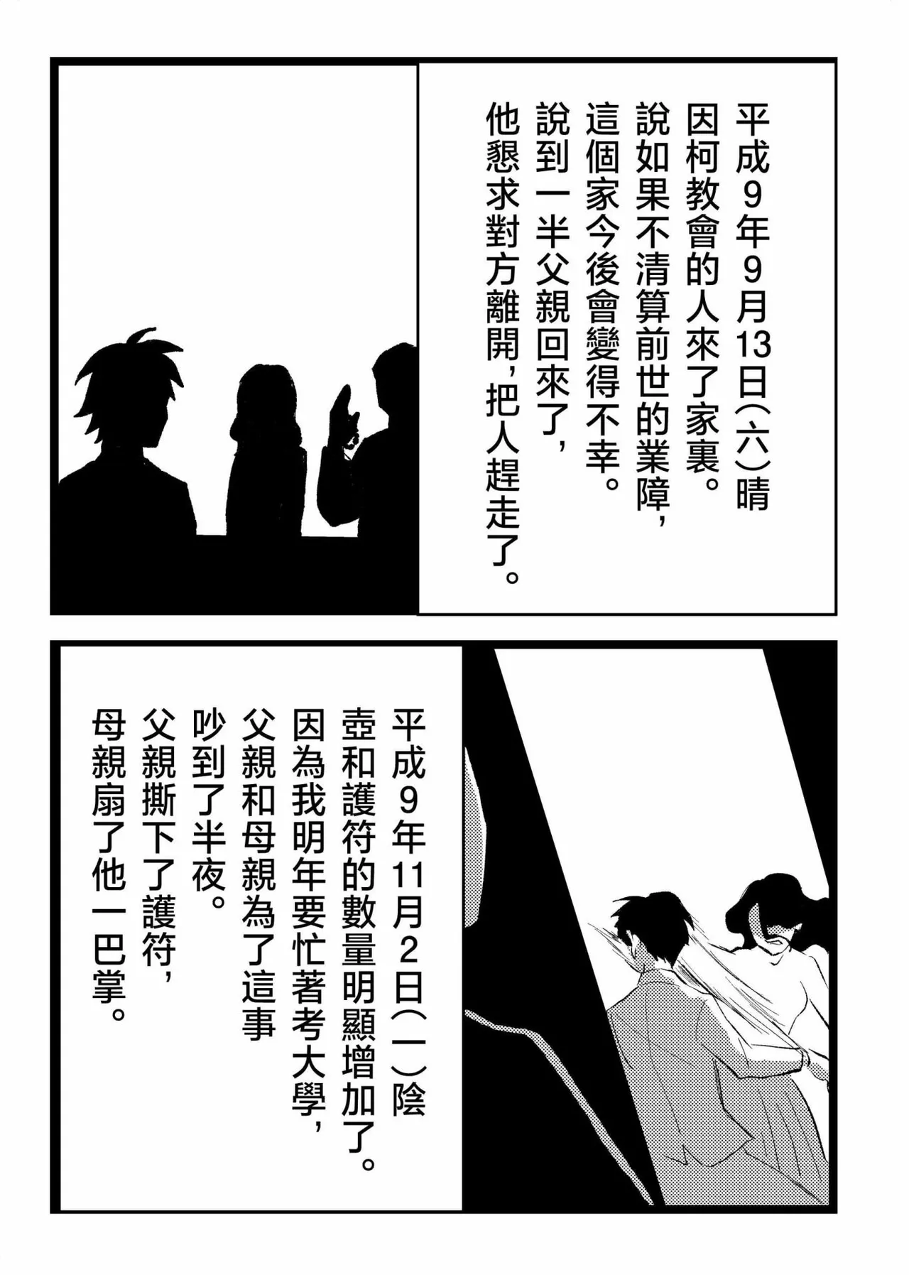 หน้า 28