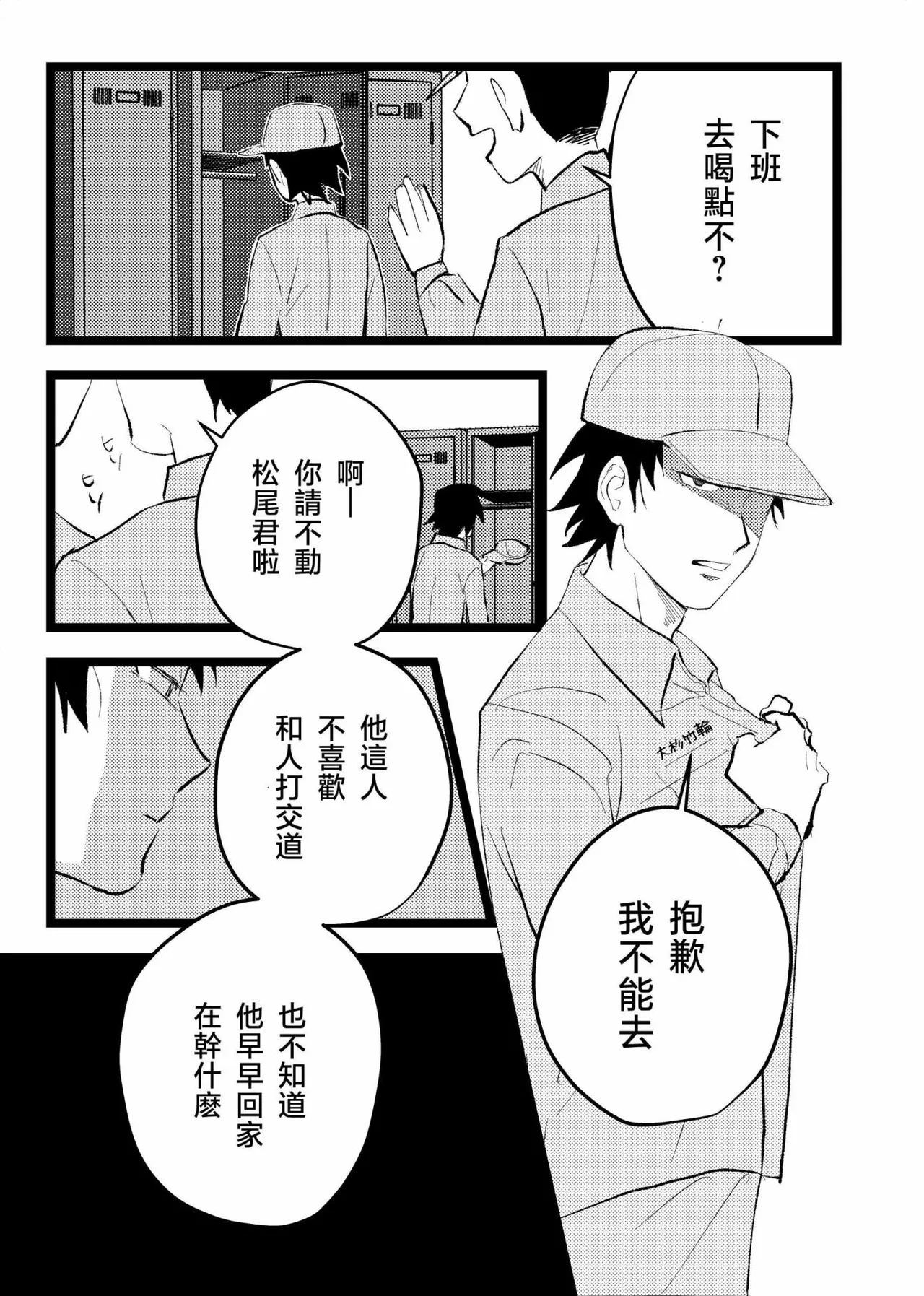 หน้า 34