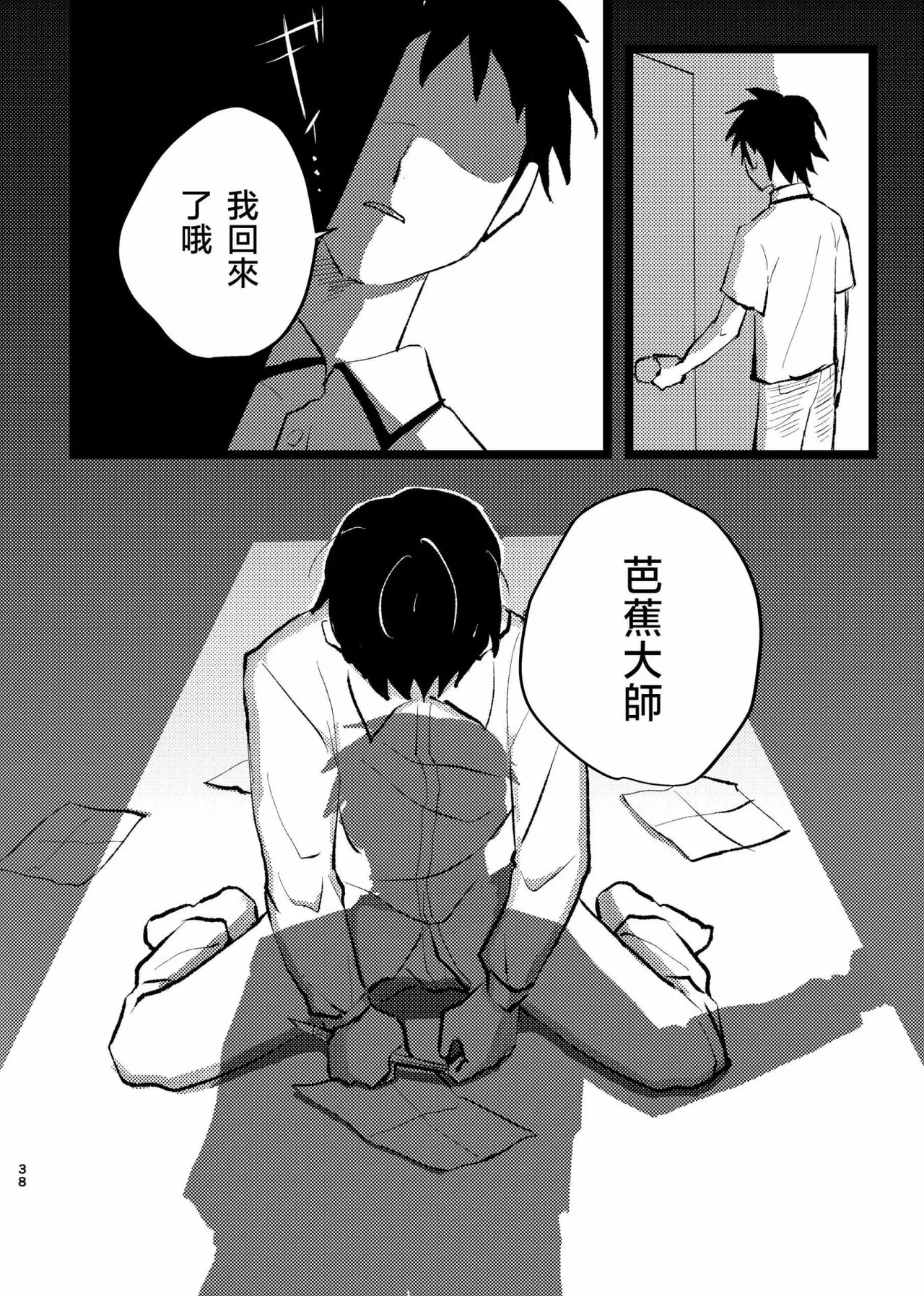 หน้า 35