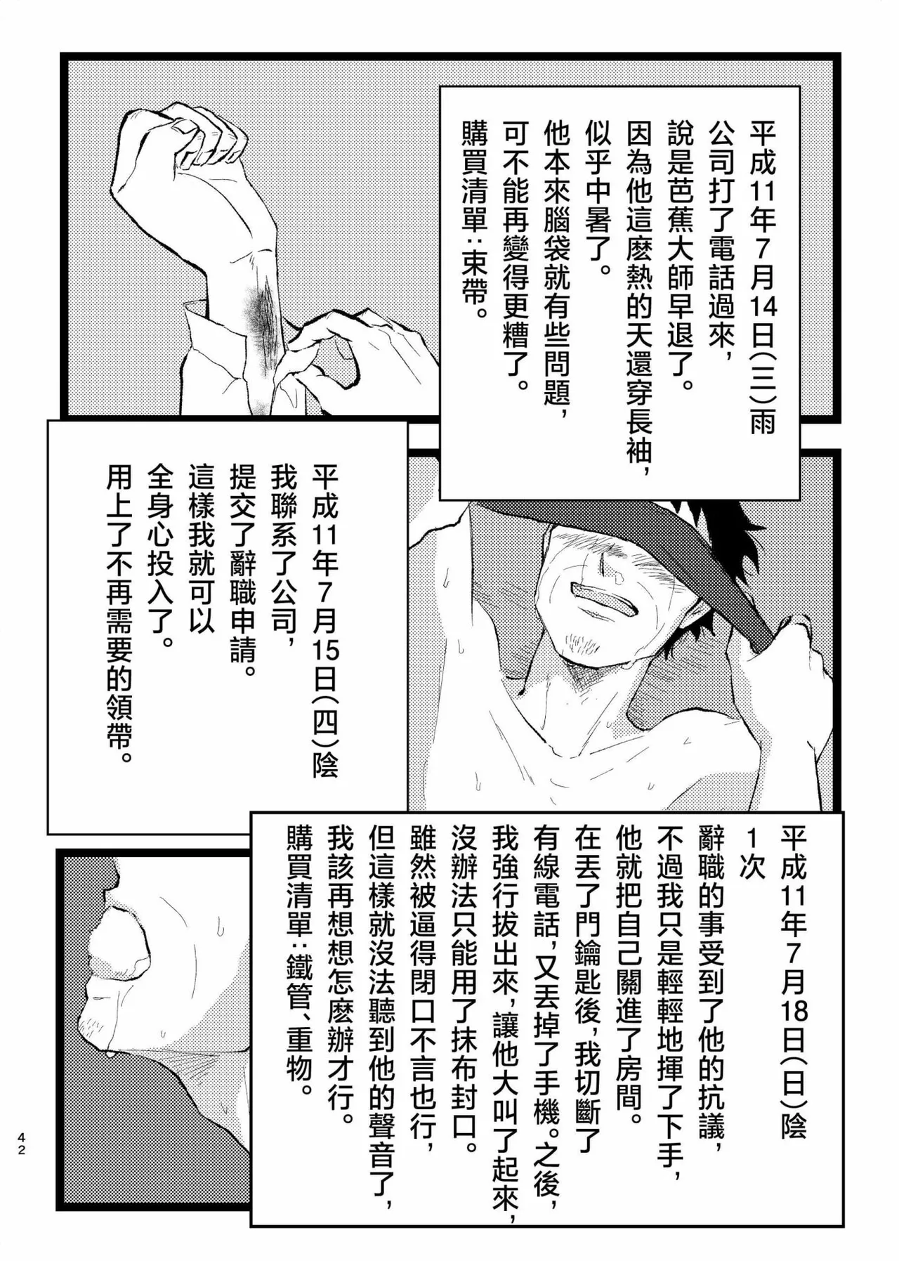 หน้า 39