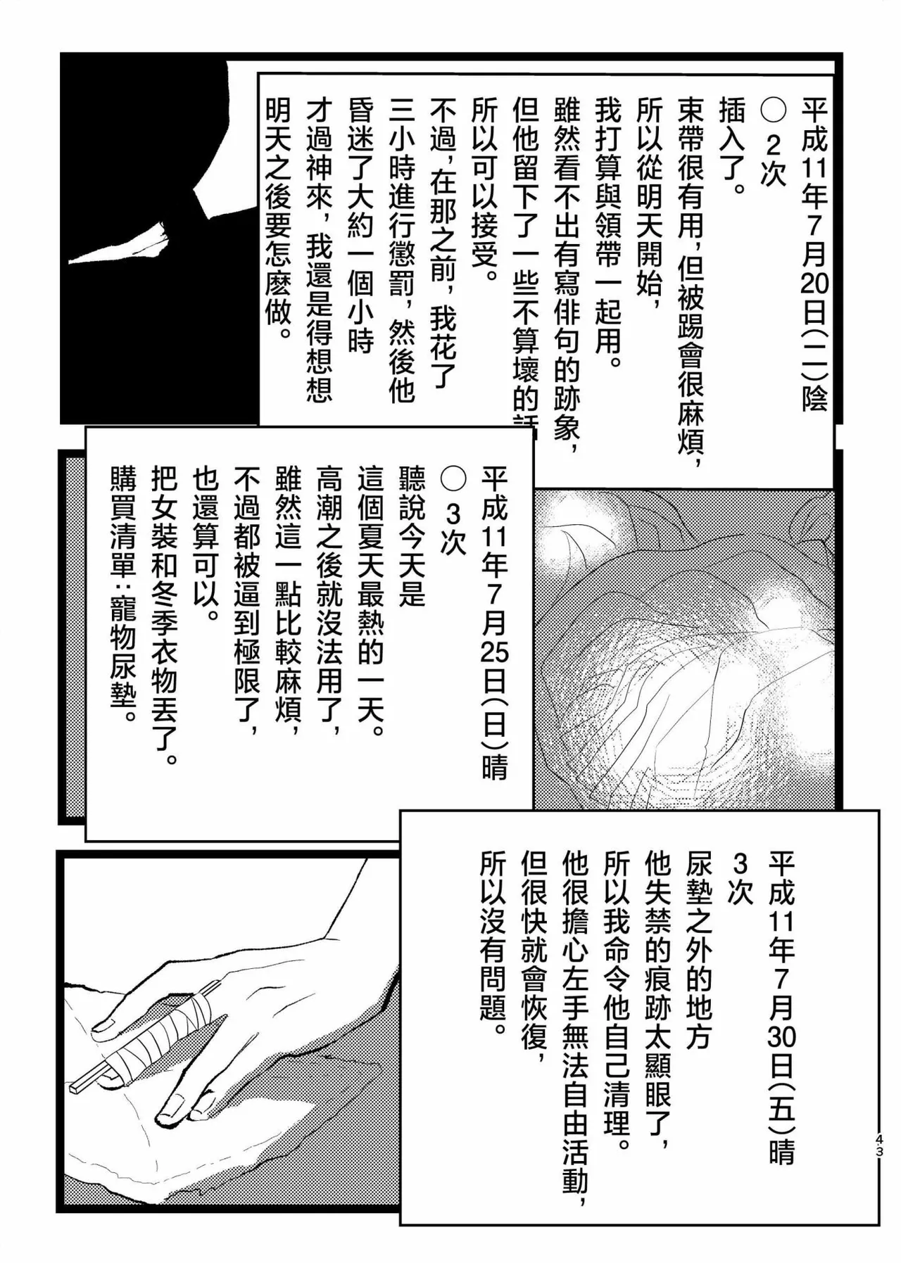 หน้า 40