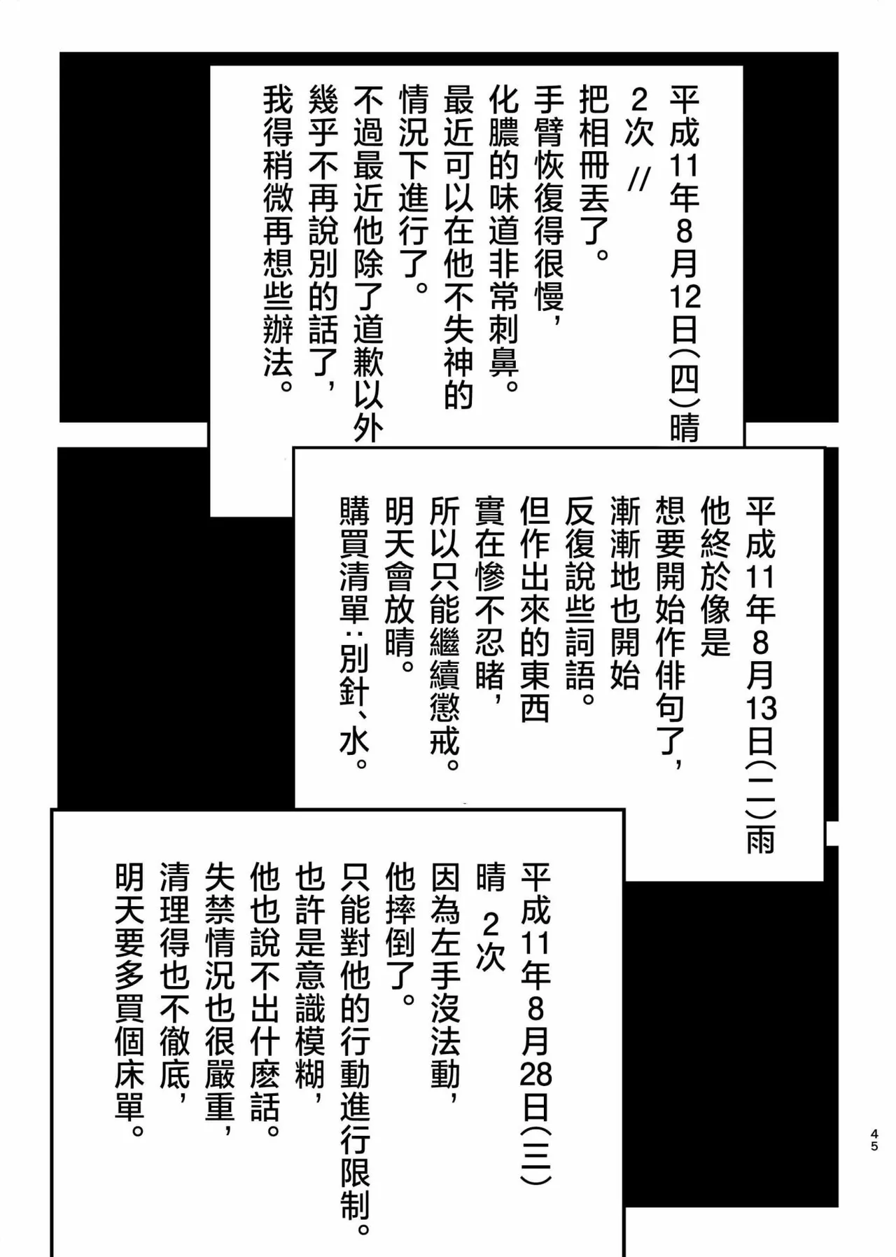 หน้า 42