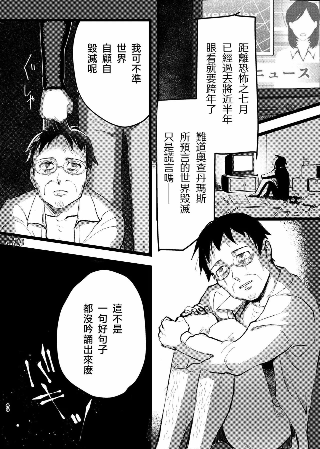 หน้า 43
