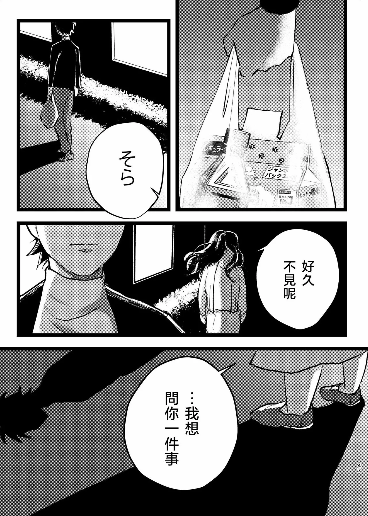 หน้า 44