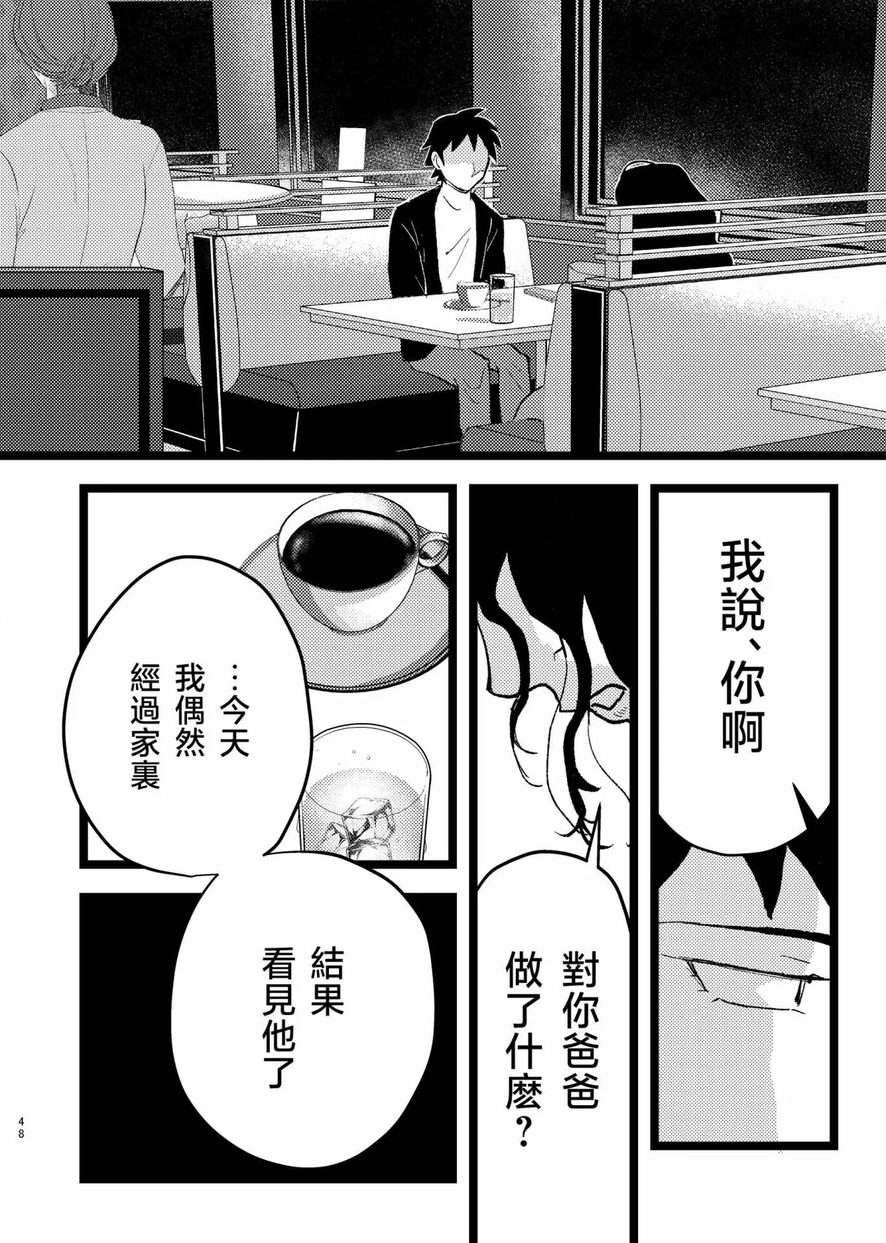 หน้า 45