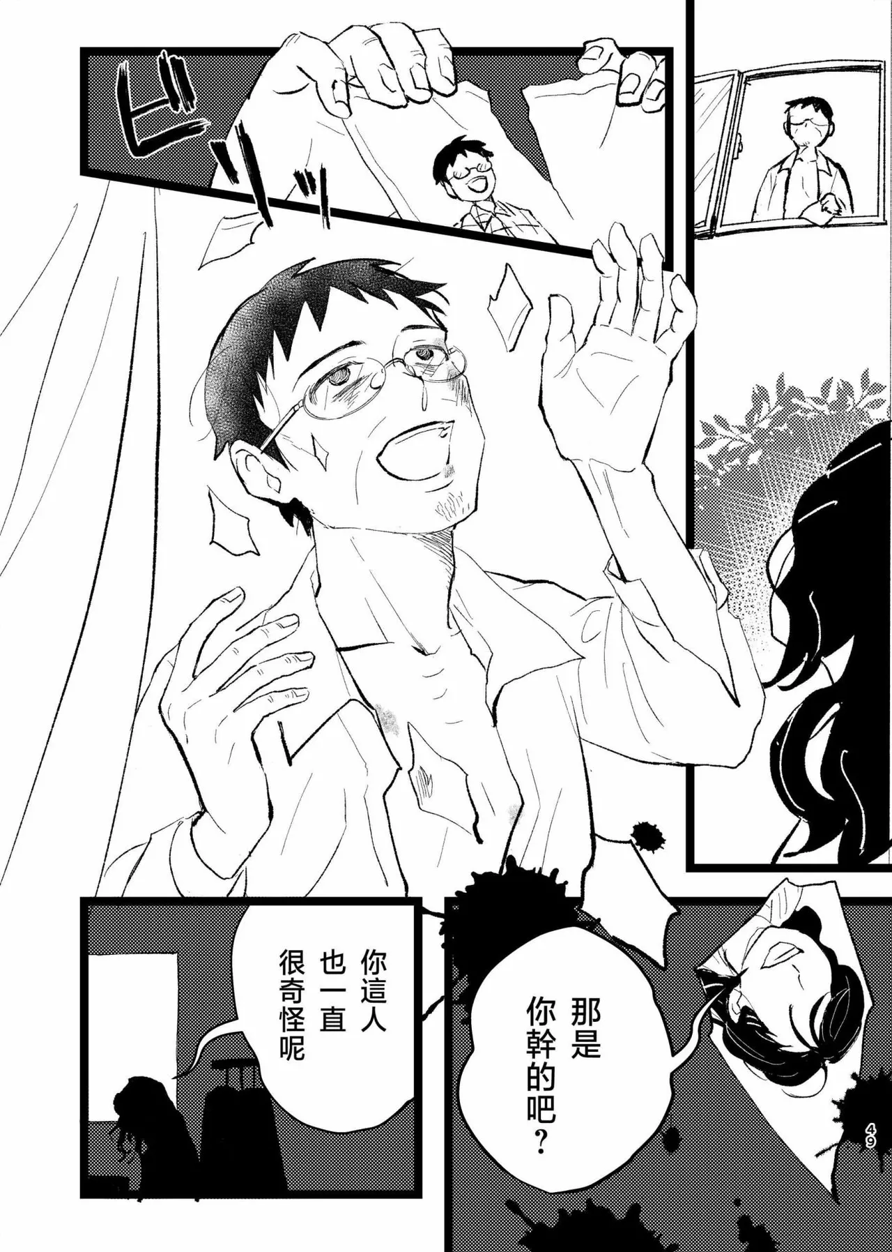 หน้า 46