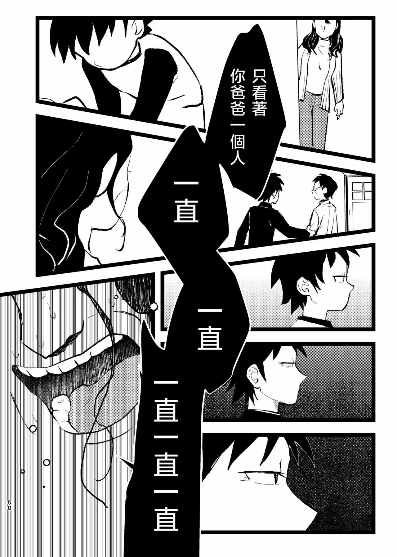 หน้า 47