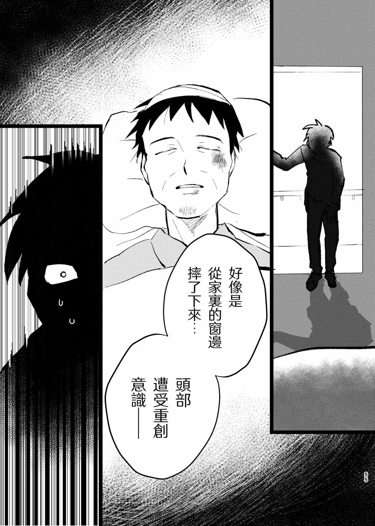 หน้า 51