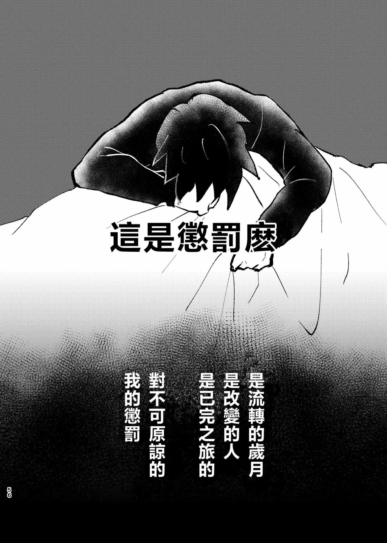 หน้า 52