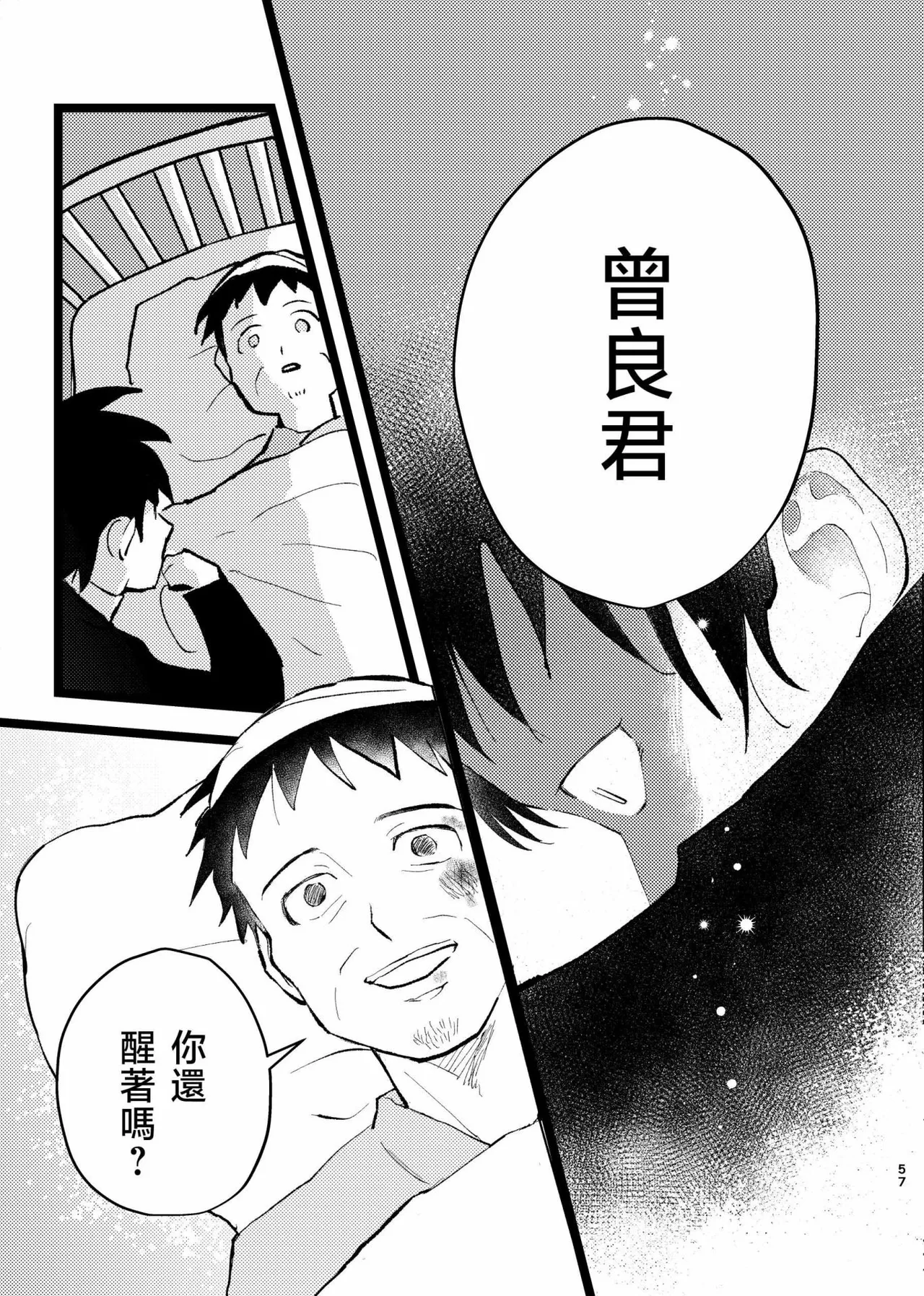 หน้า 53