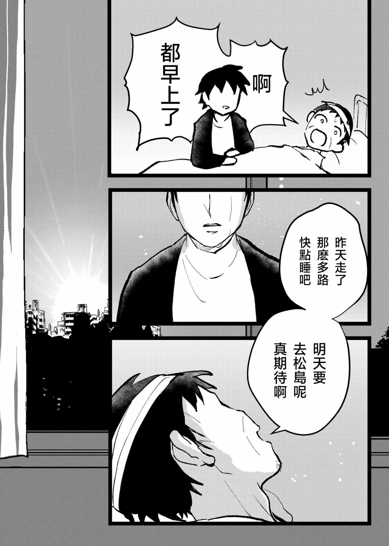 หน้า 54