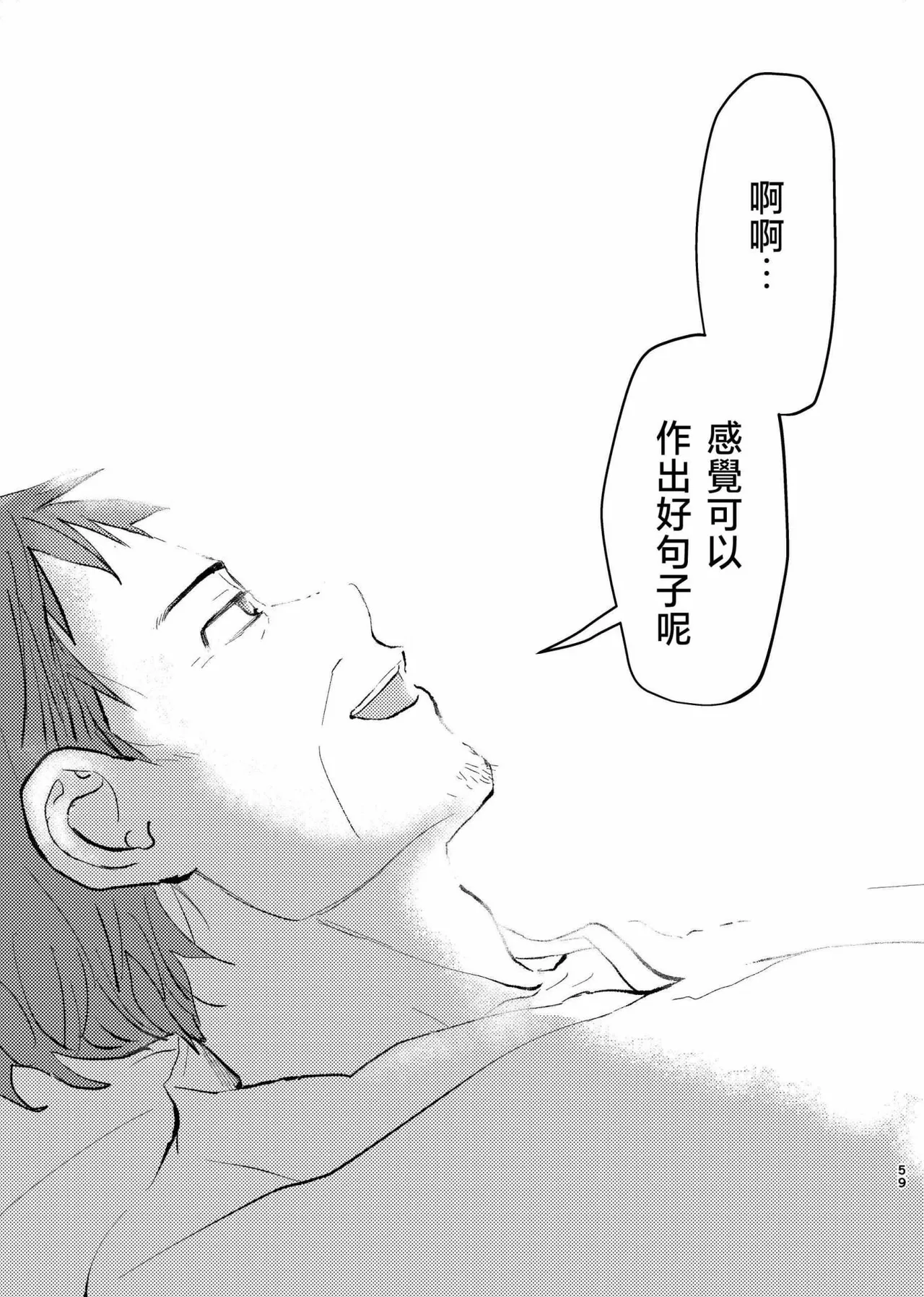 หน้า 55