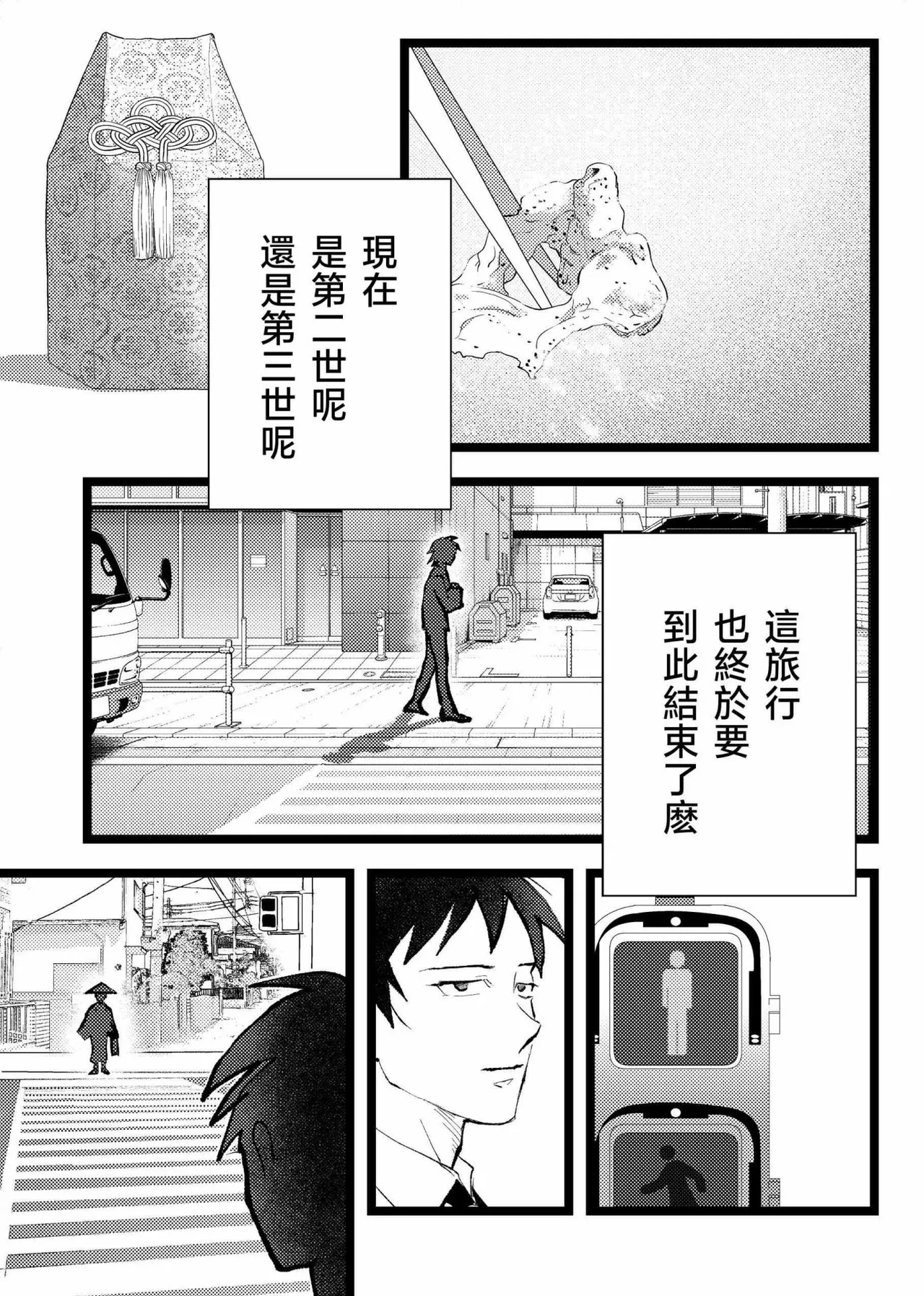 หน้า 59