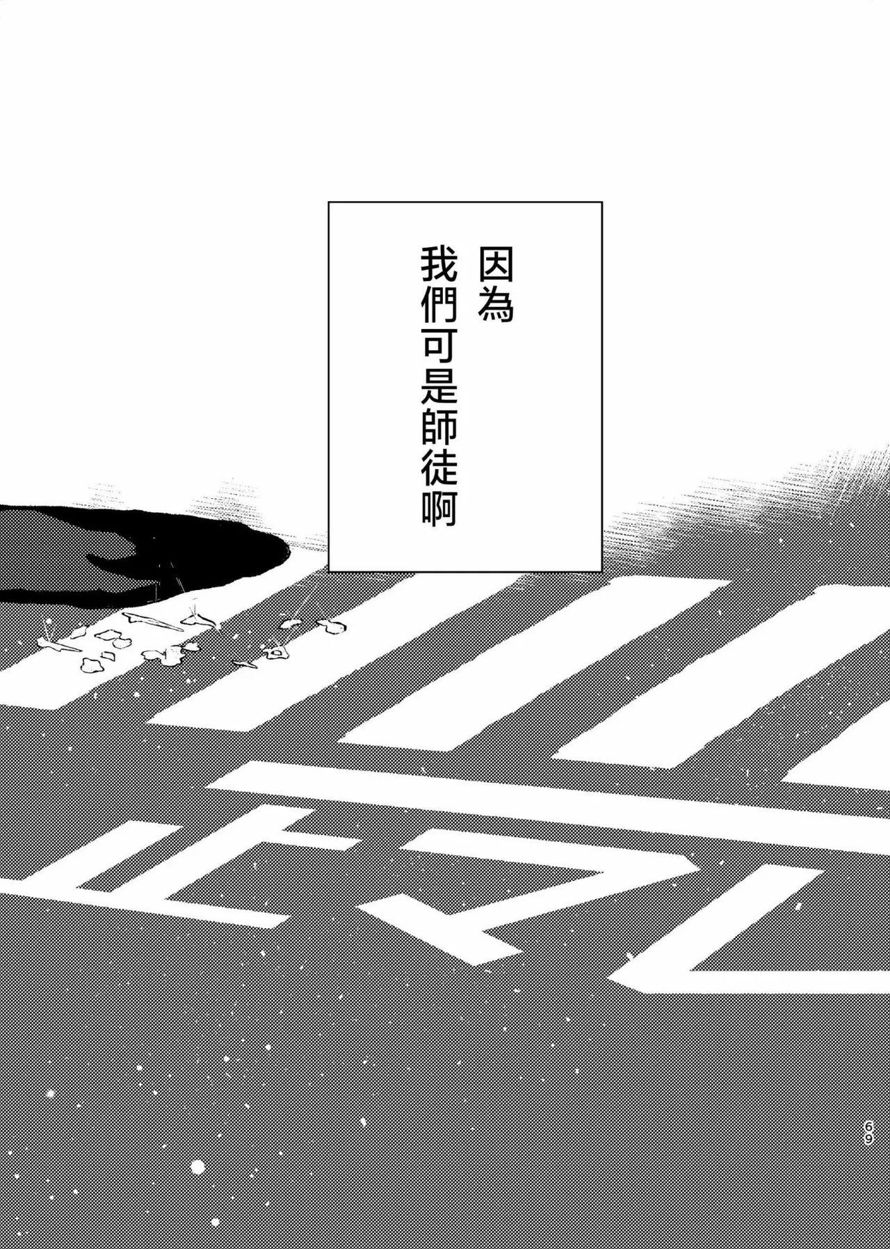 หน้า 64
