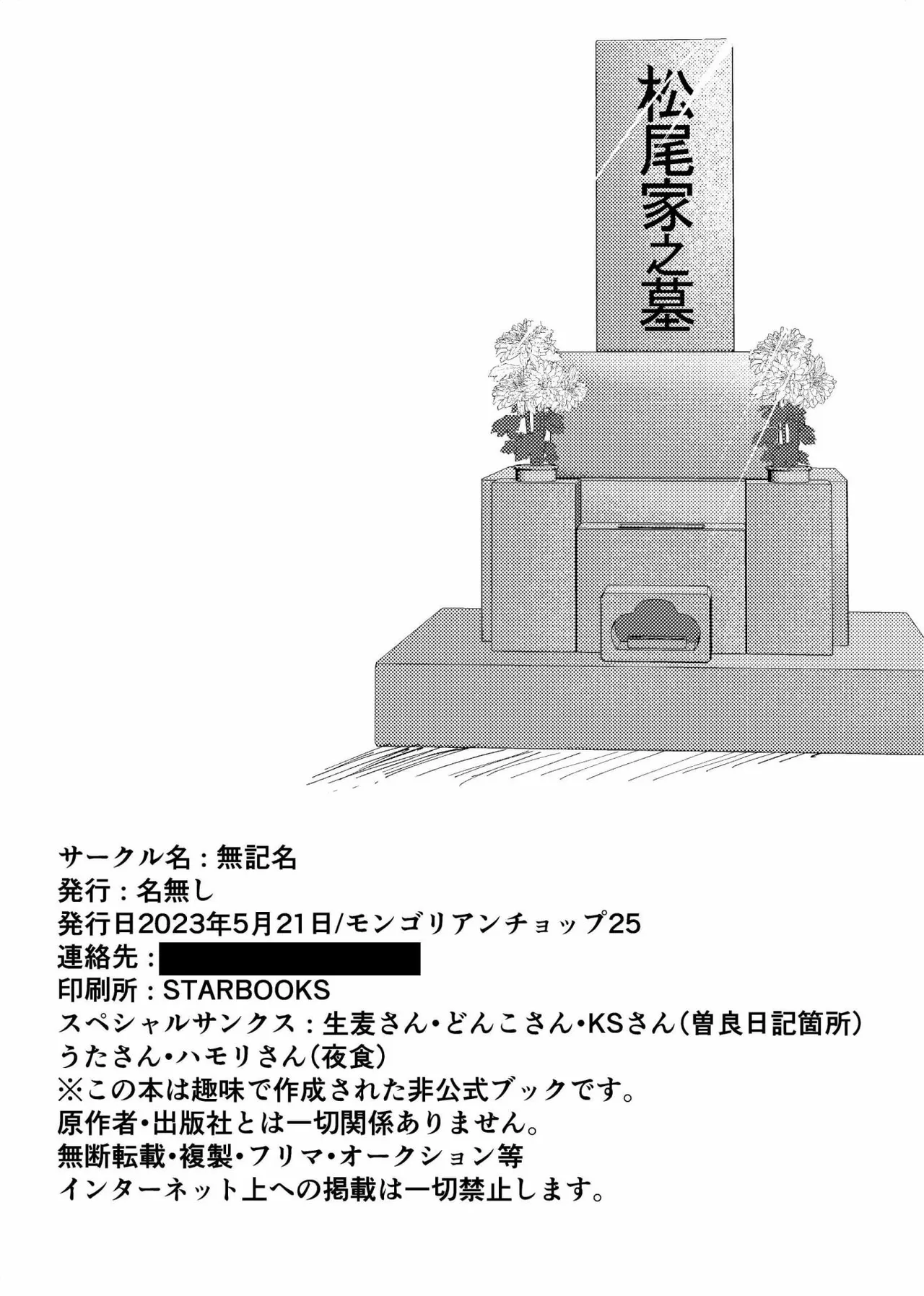 หน้า 65