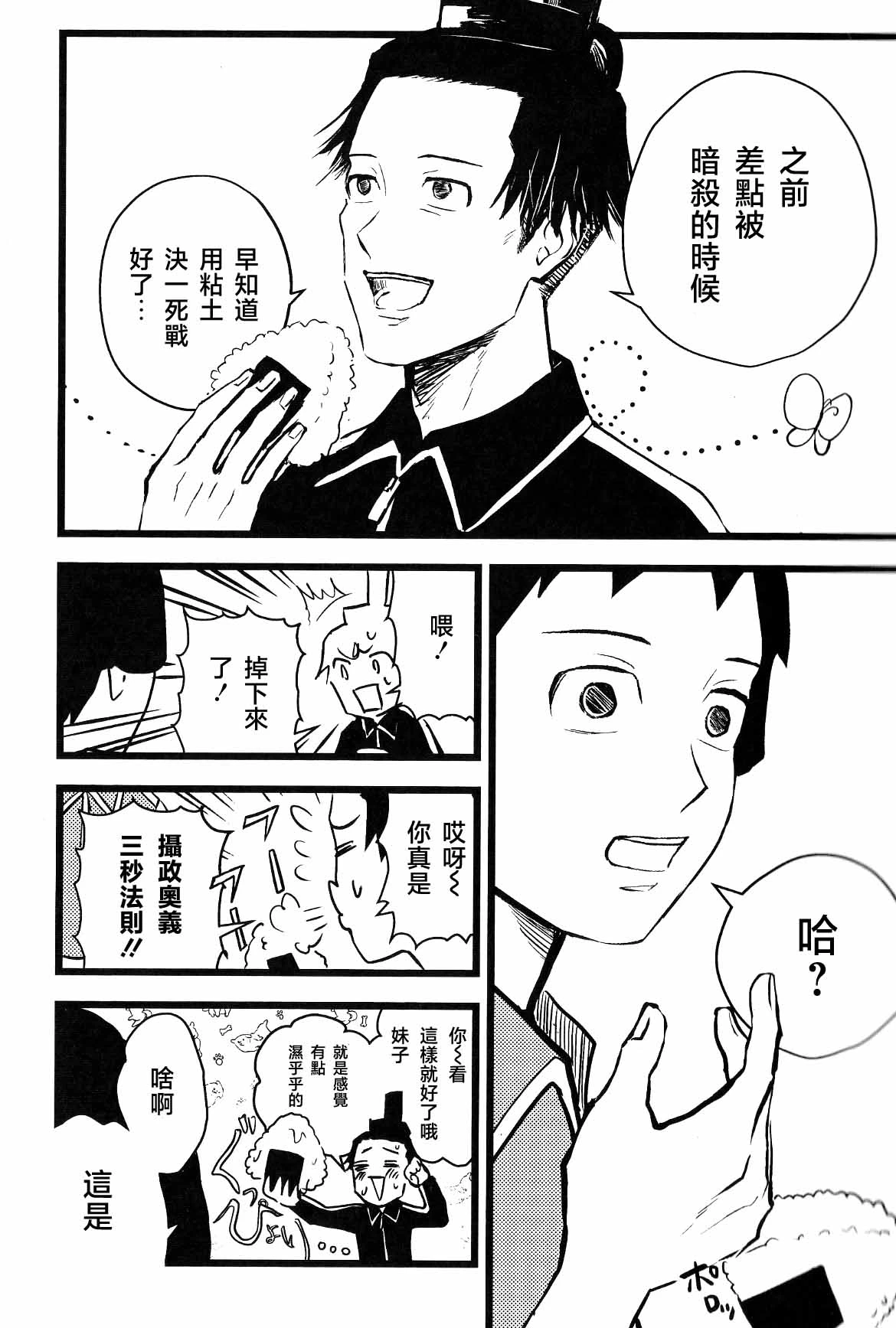 หน้า 7