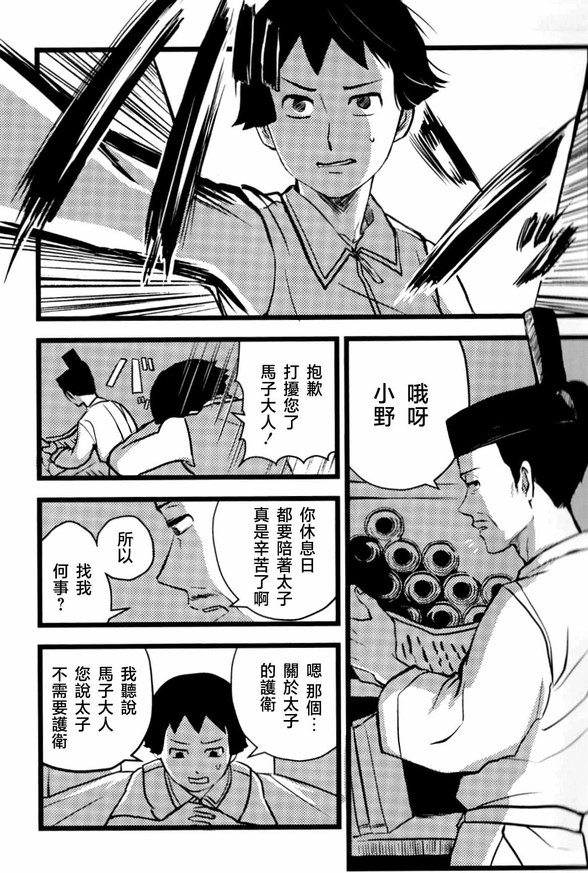 หน้า 9