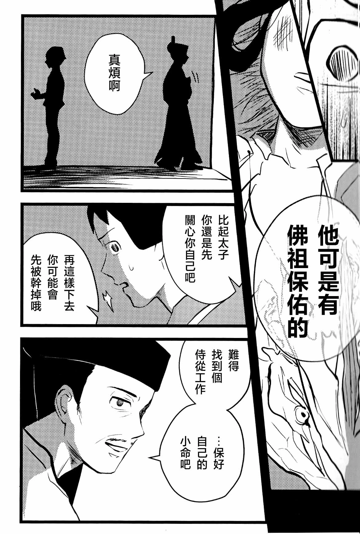 หน้า 15