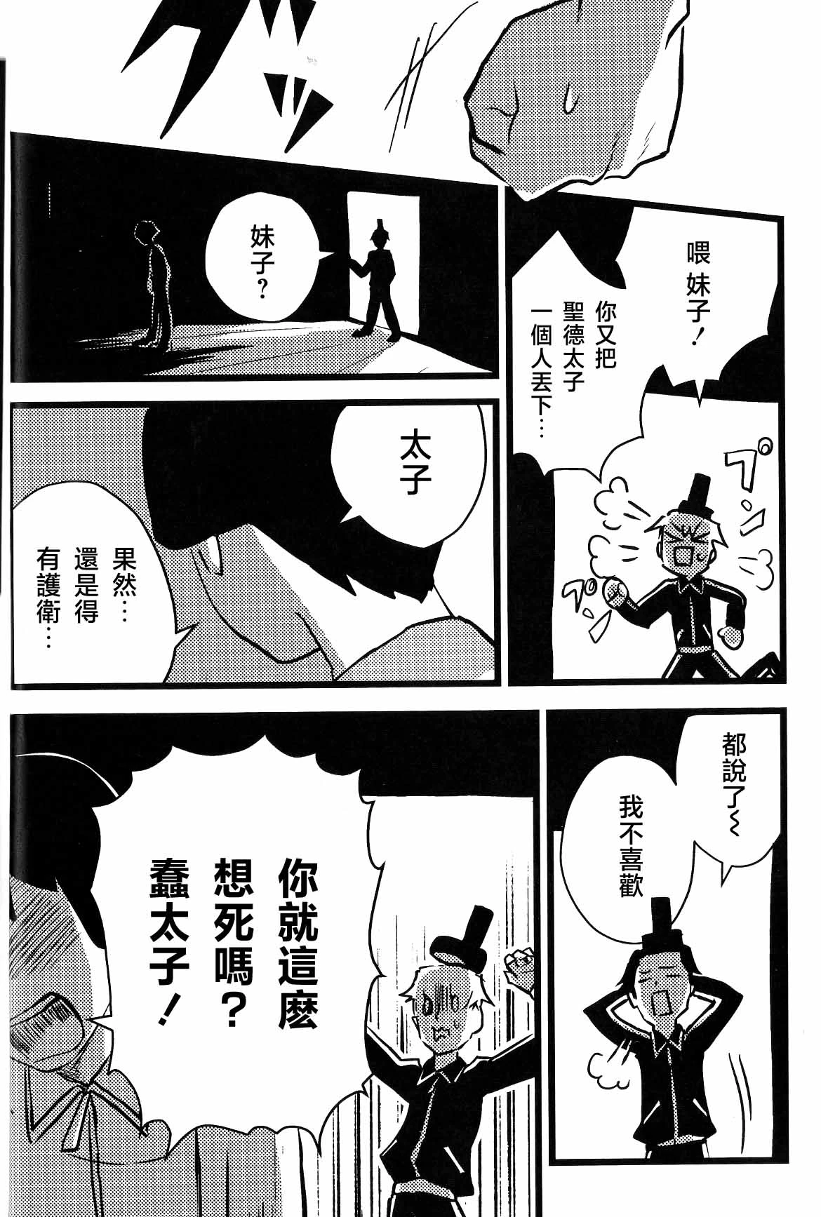 หน้า 16