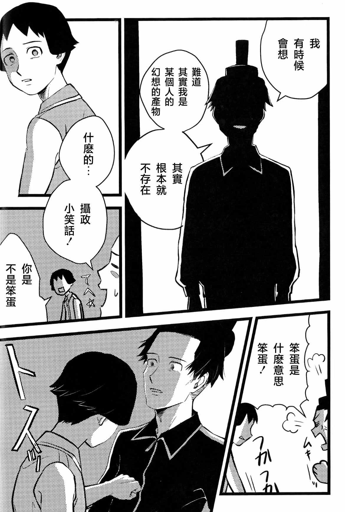 หน้า 18
