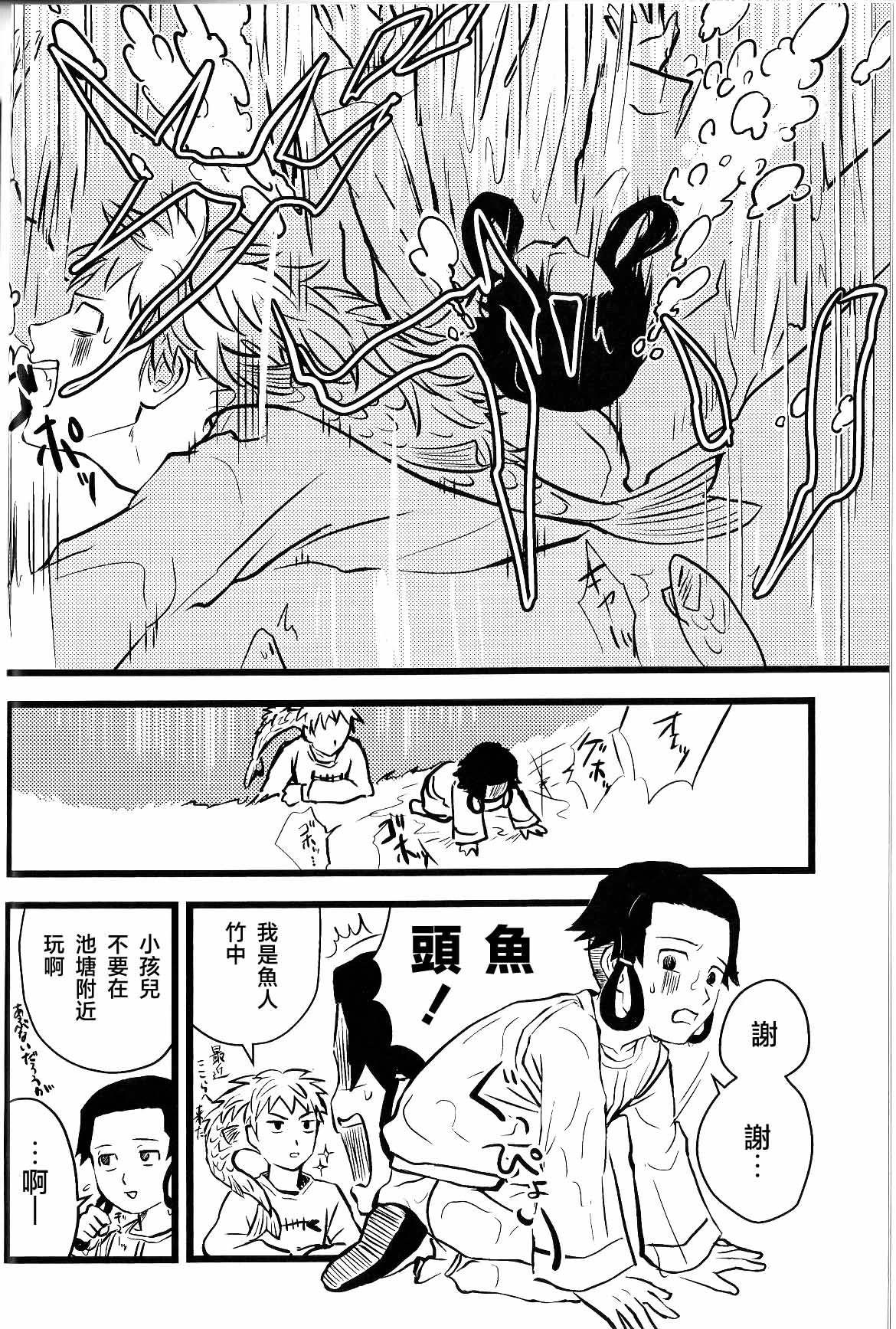 หน้า 22