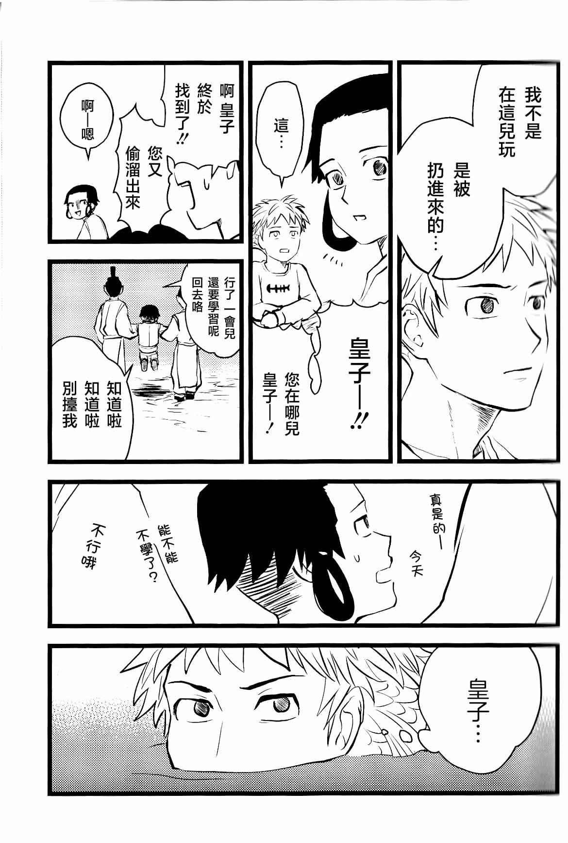 หน้า 23