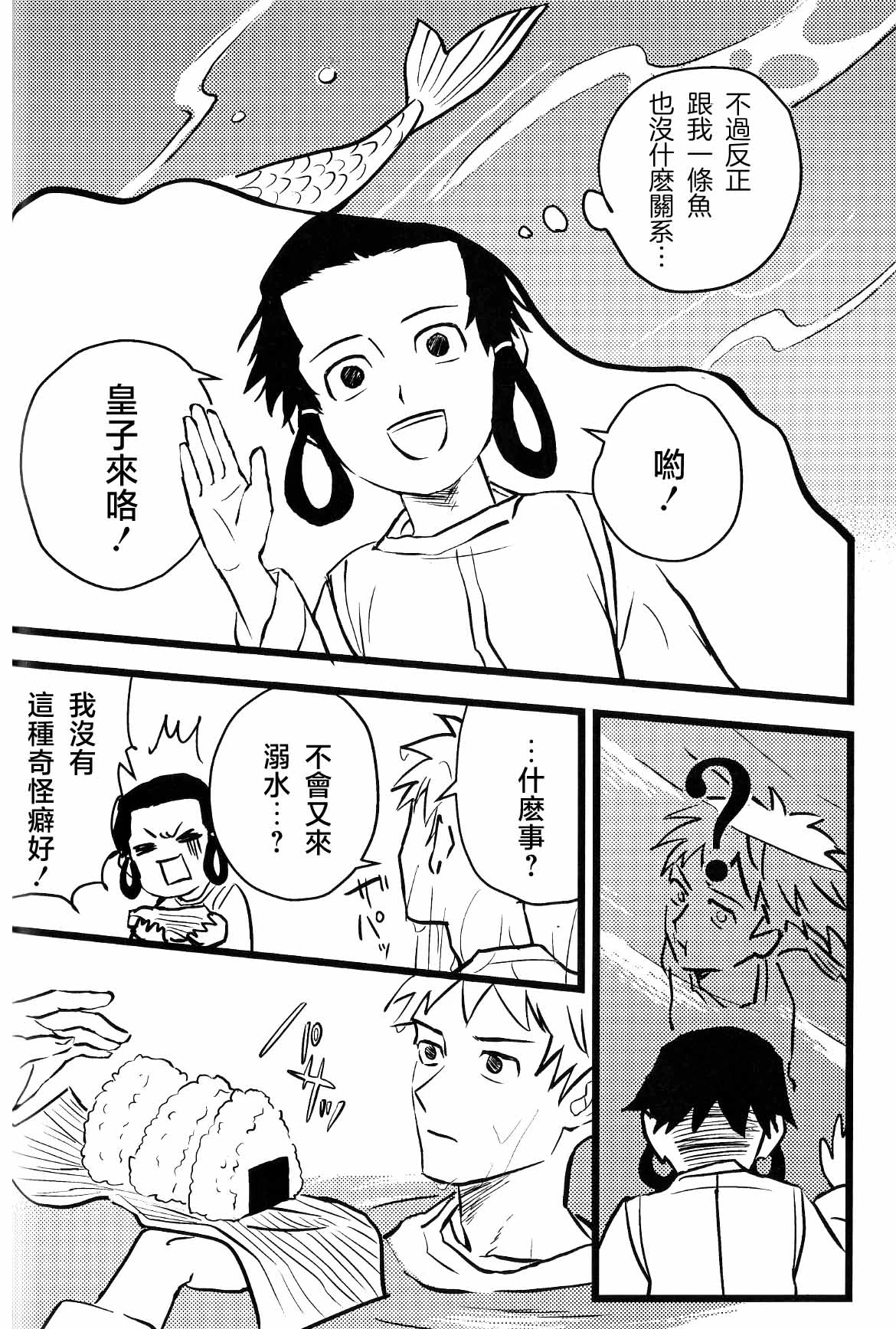หน้า 24
