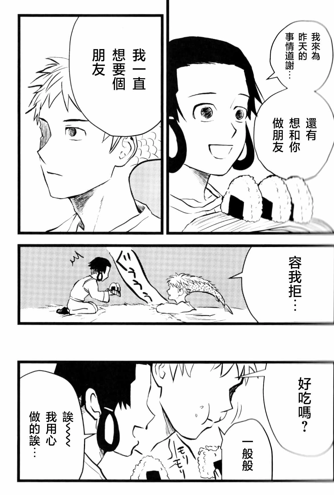 หน้า 25