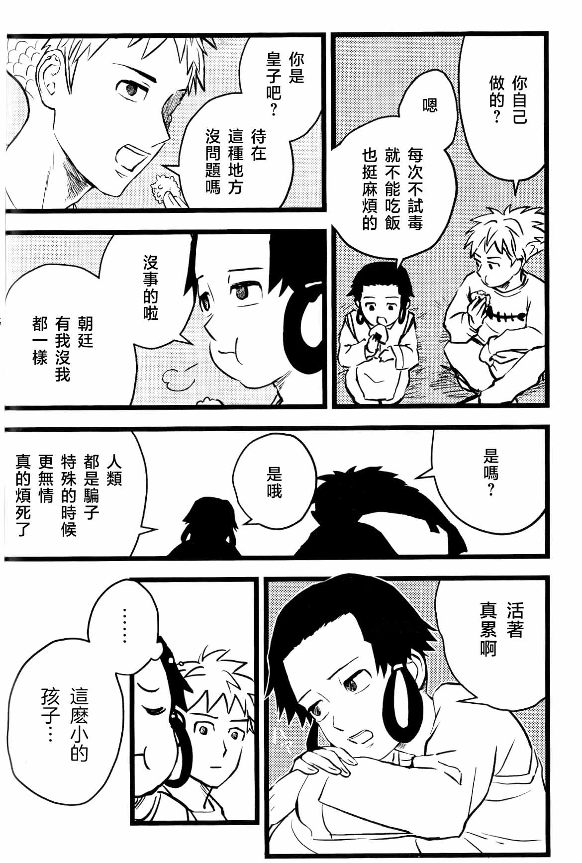 หน้า 26