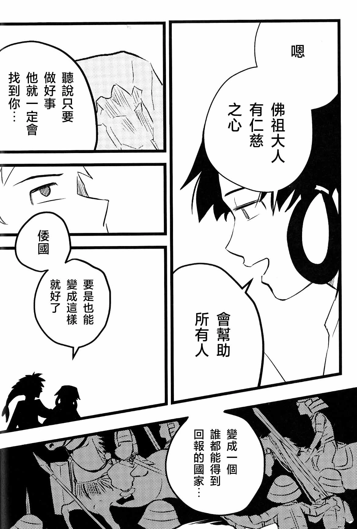 หน้า 28