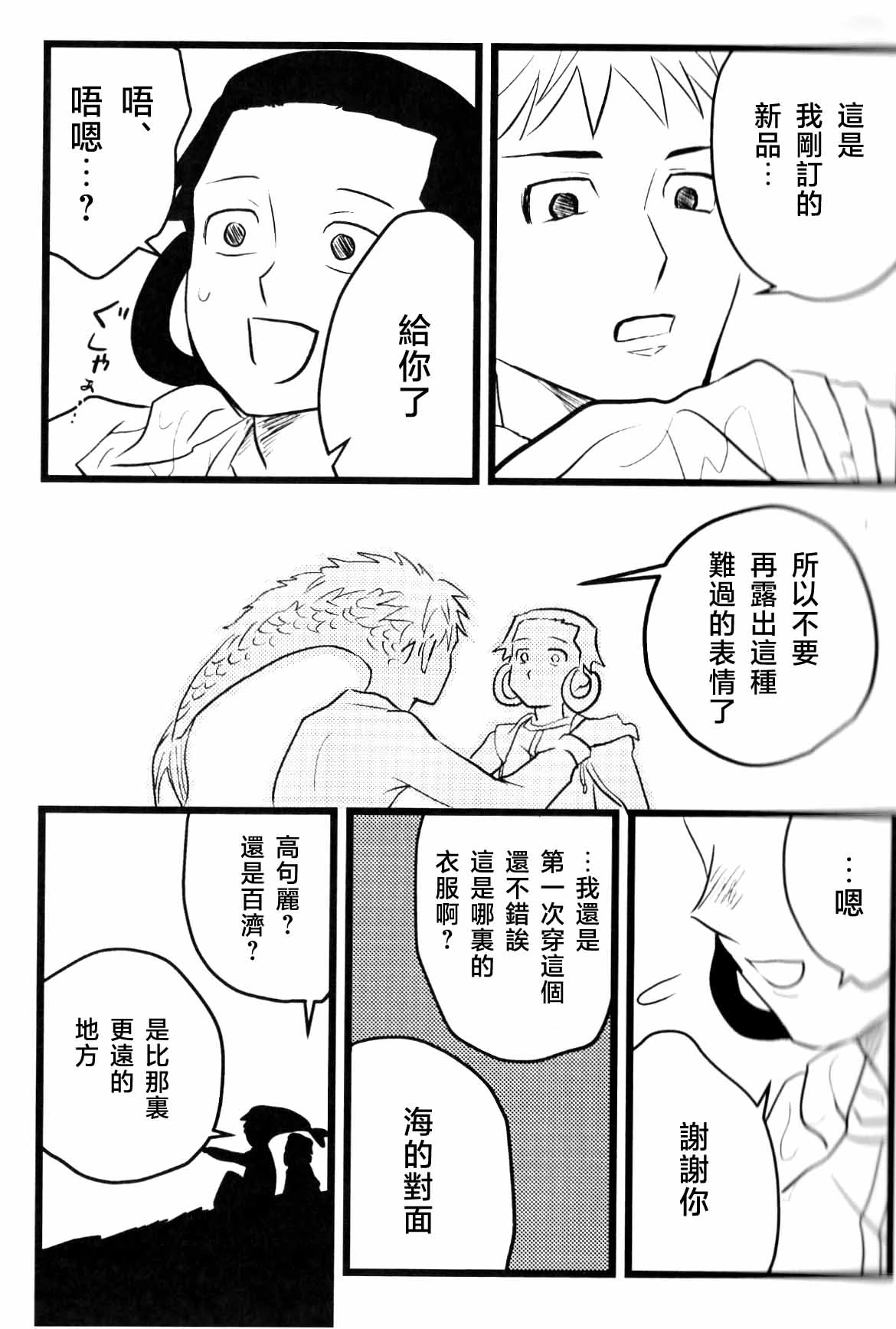 หน้า 31