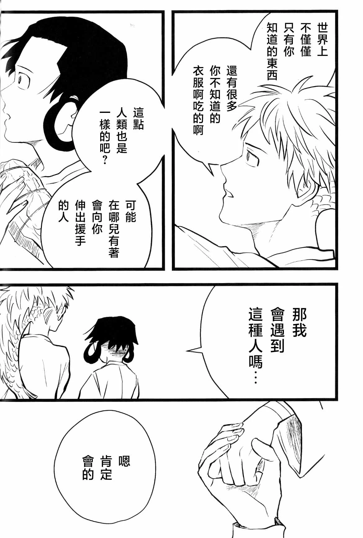 หน้า 32
