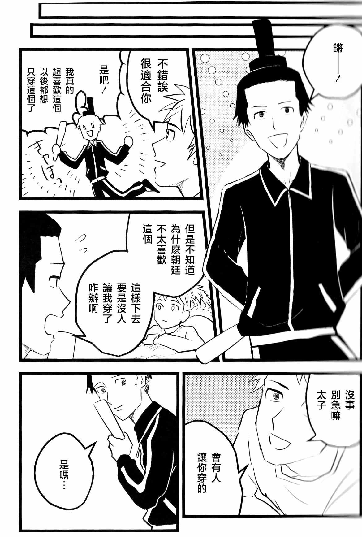 หน้า 33