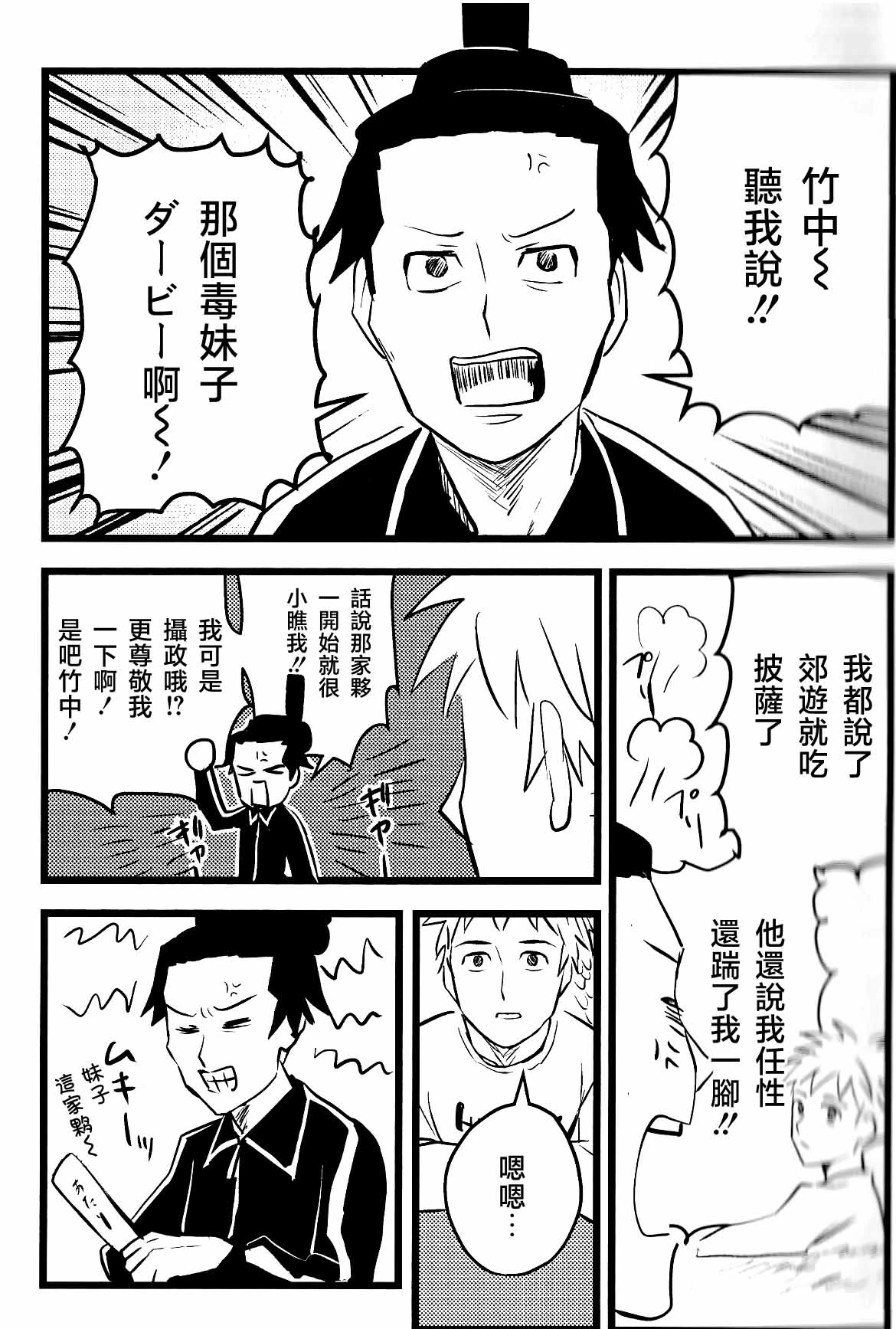 หน้า 35