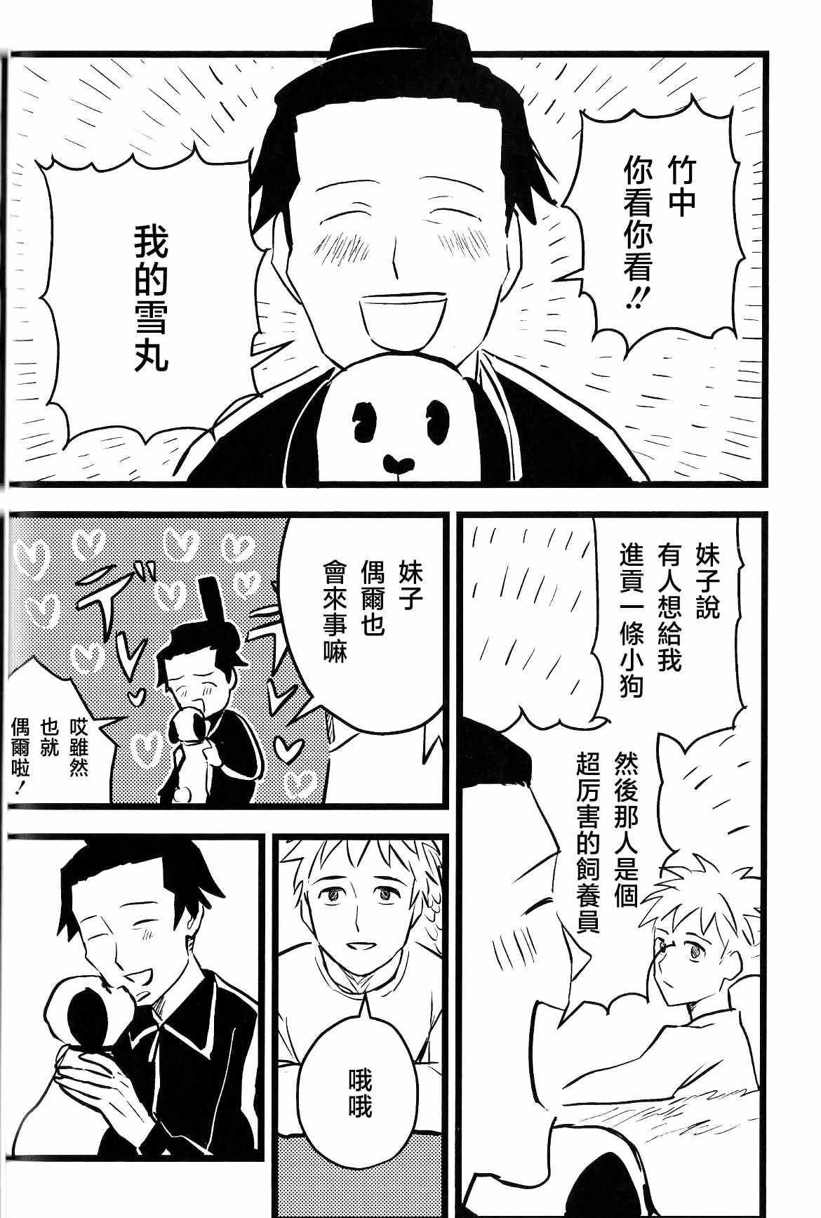 หน้า 36