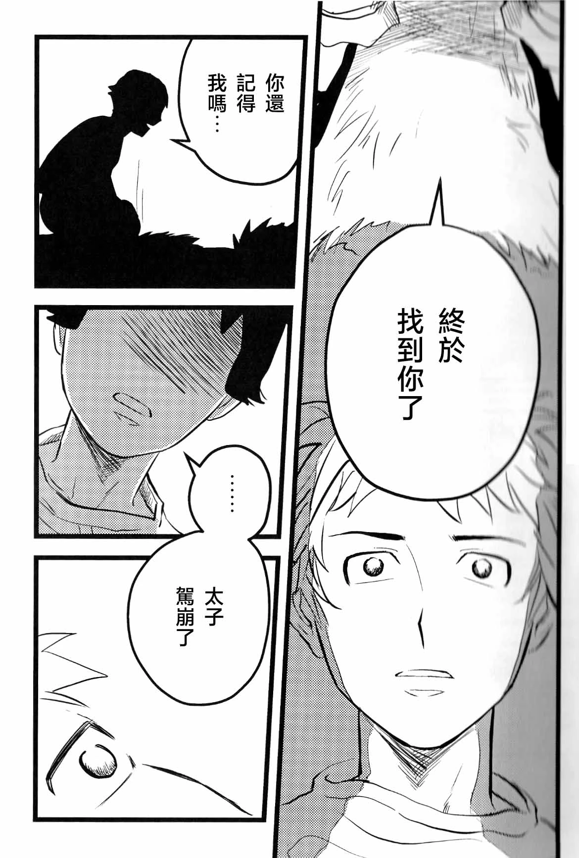 หน้า 39