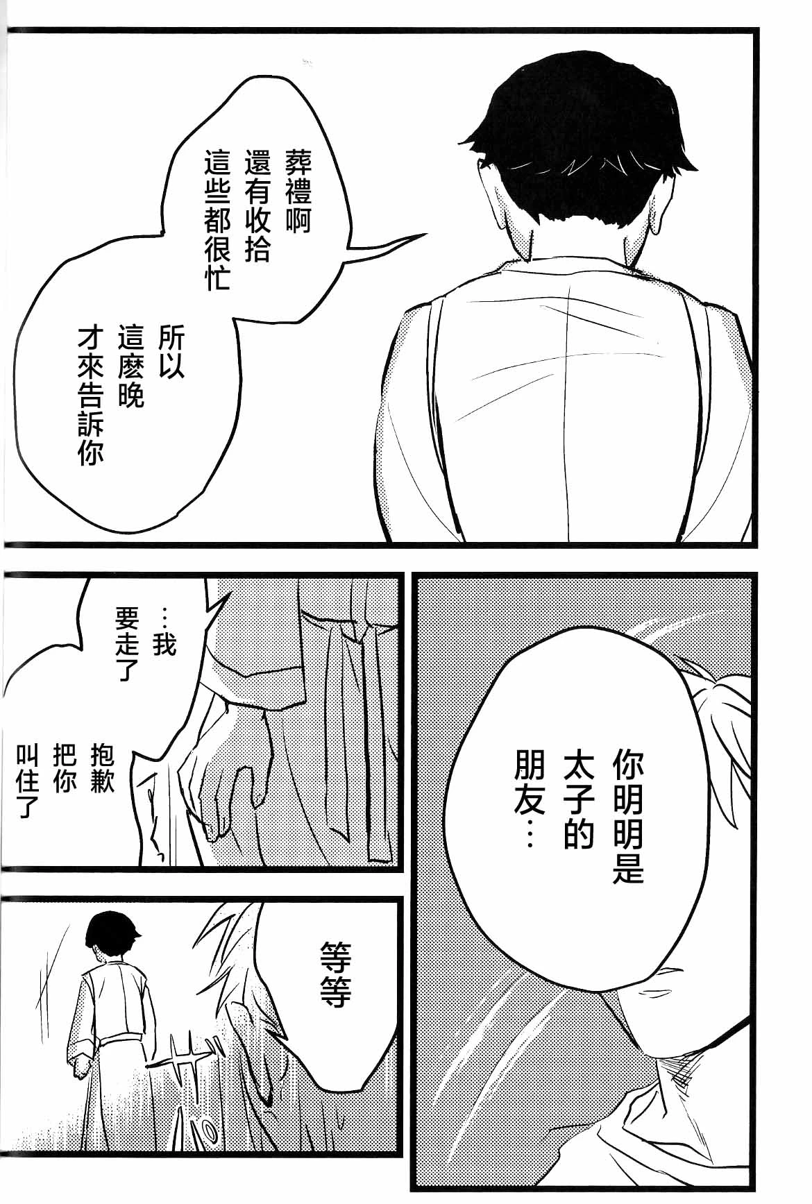 หน้า 40