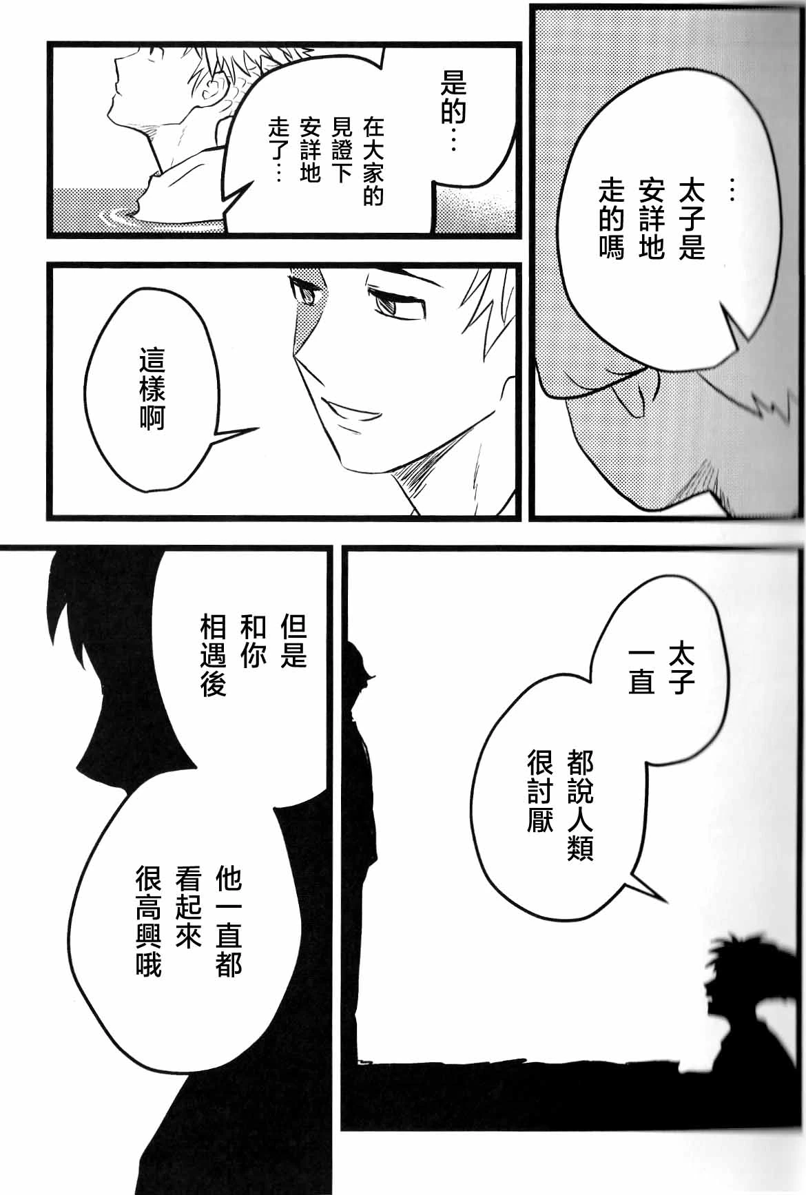หน้า 41