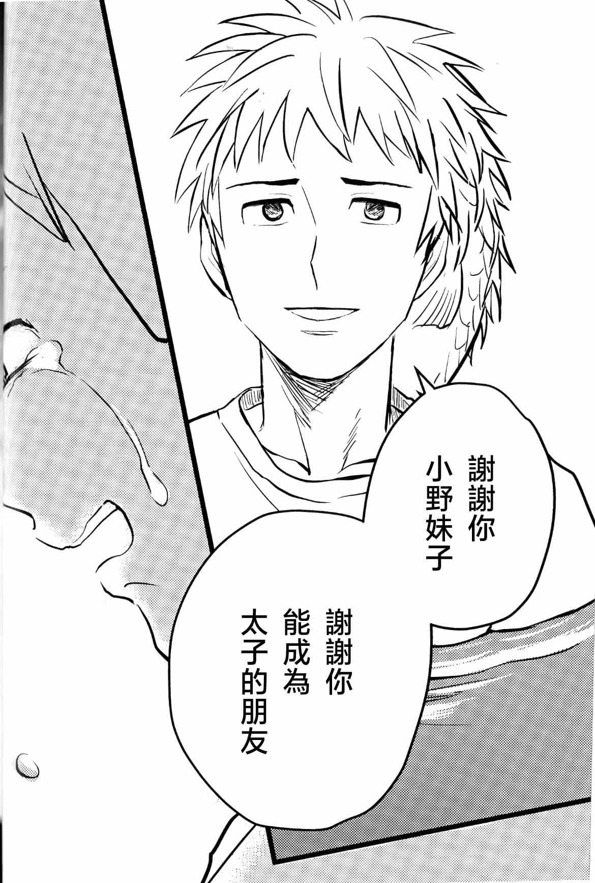 หน้า 42